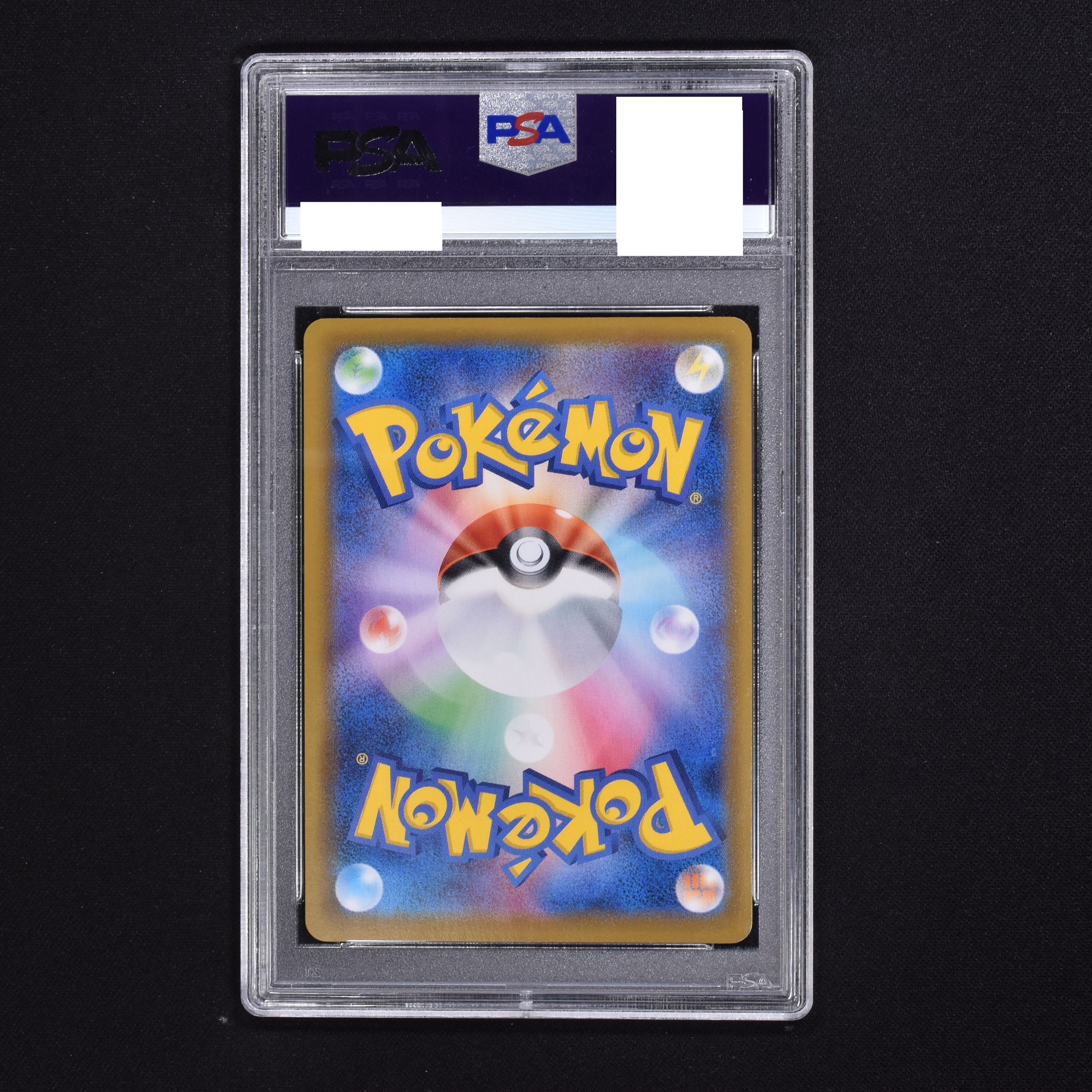 エーフィV sa PSA9 ポケモンカード　sr