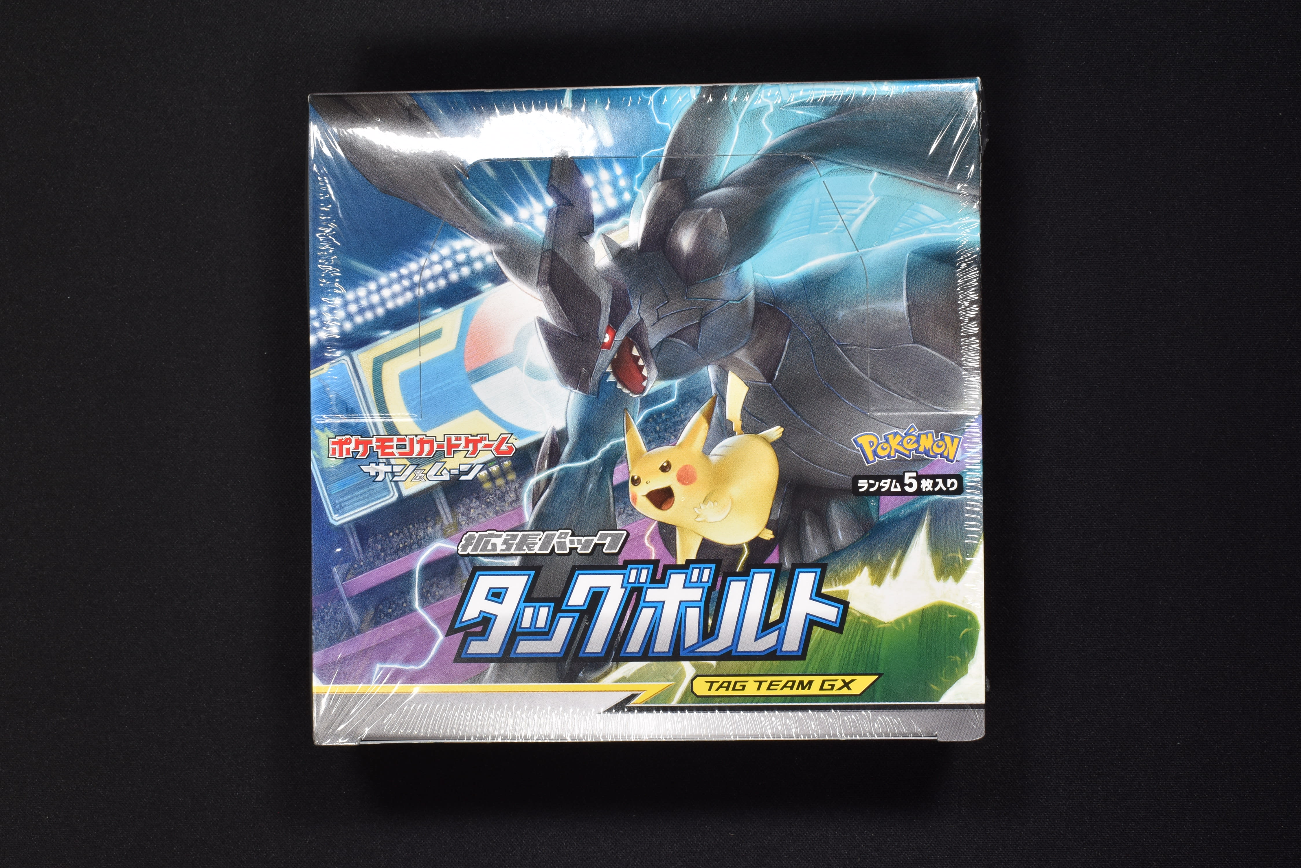 ポケモン - ポケモンカード タッグボルト box 10セットの+giftsmate.net