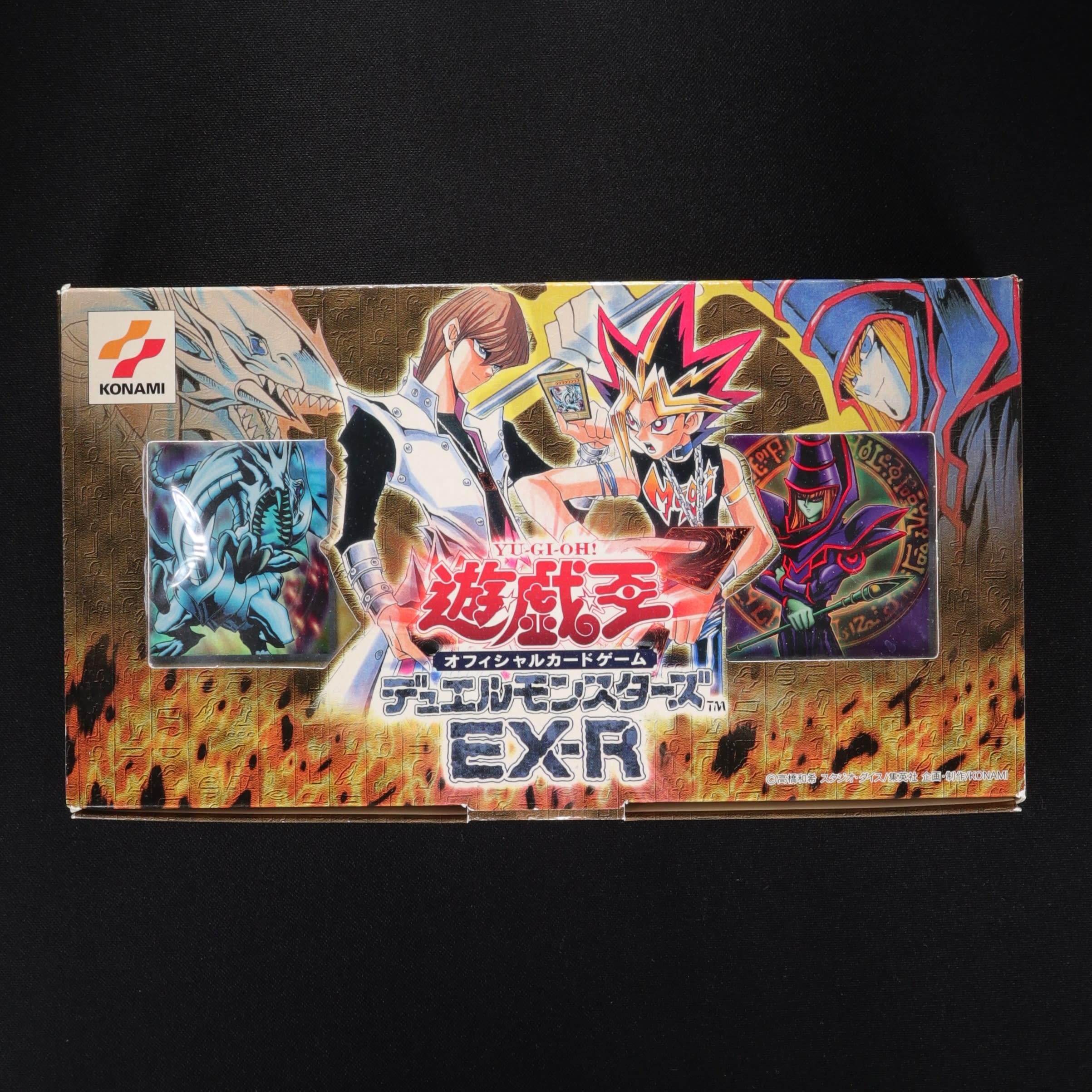 EX-R(開封済み) 販売中！ | 遊戯王カード通販のClove