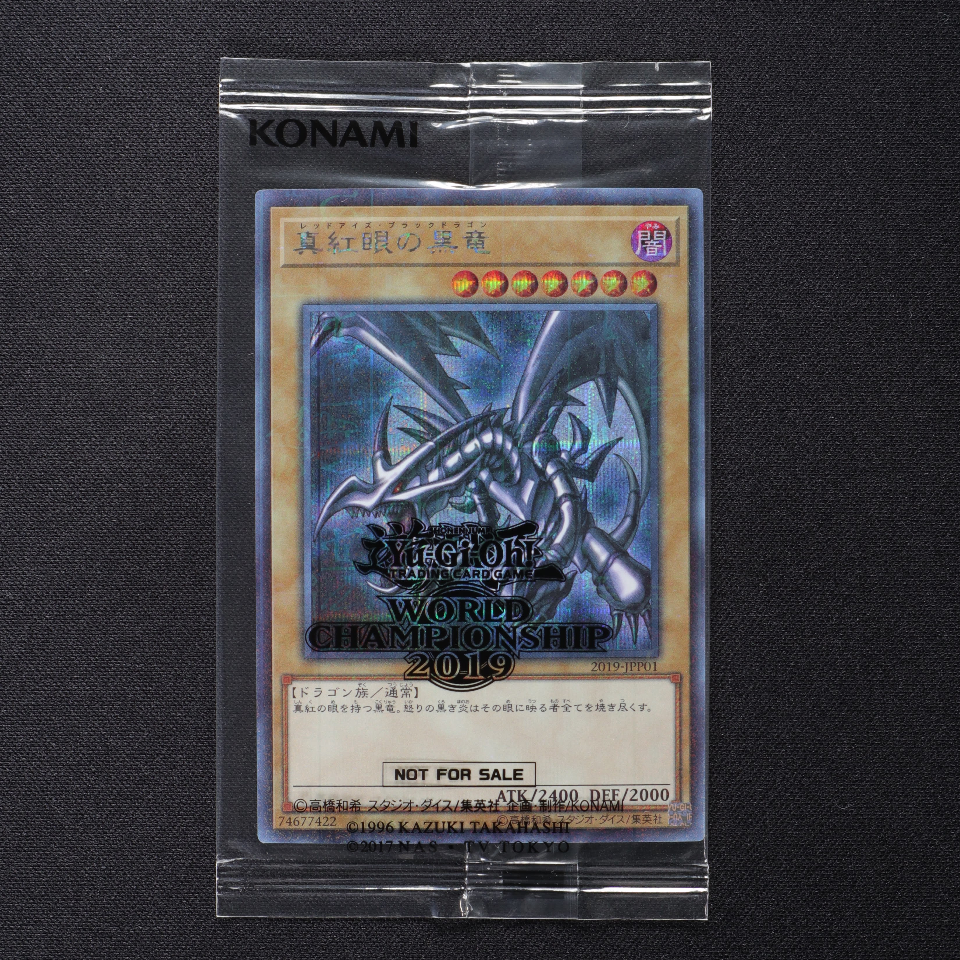 World Championship 2019 その他販売中！ | 遊戯王カード通販のClove