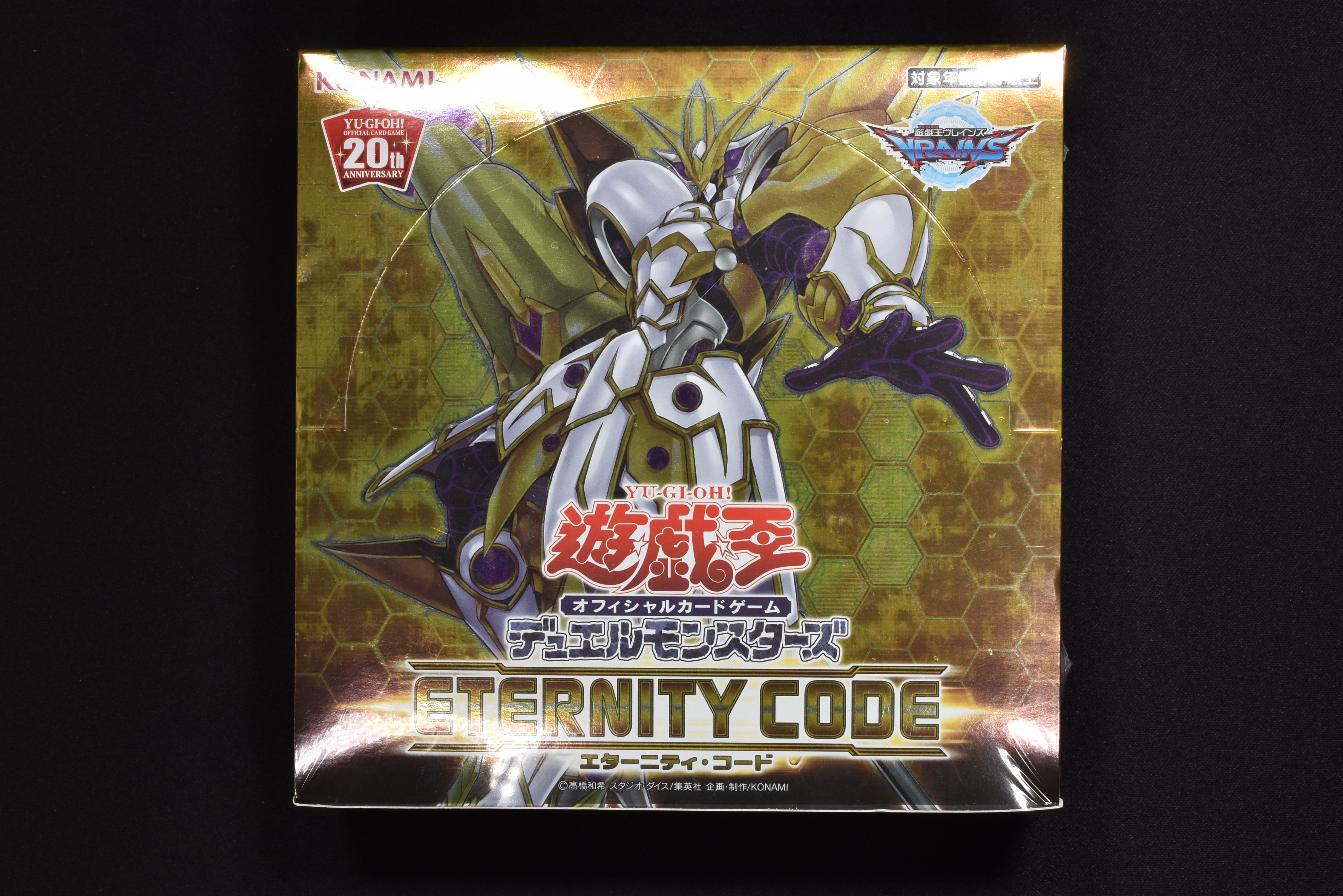 ETERNITY CODE ボックス 販売中！ | 遊戯王カード通販のClove