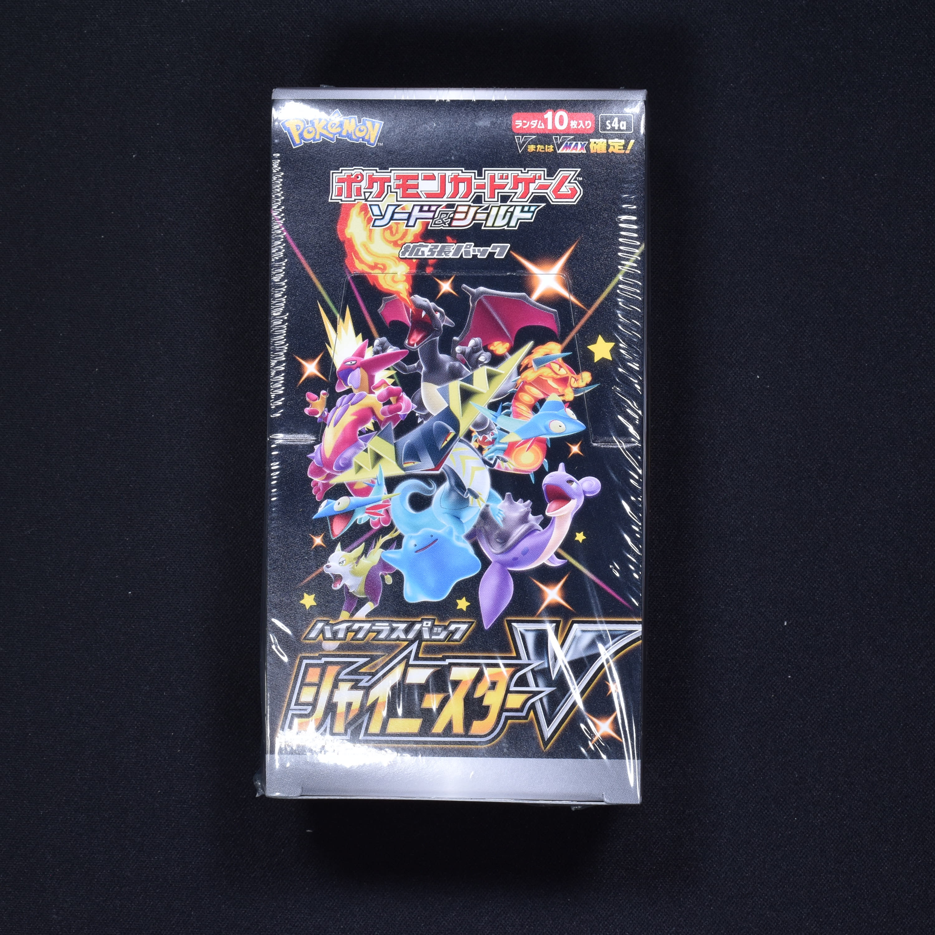 付与 ハイクラスパック シャイニースターV 未開封品 drenriquejmariani.com