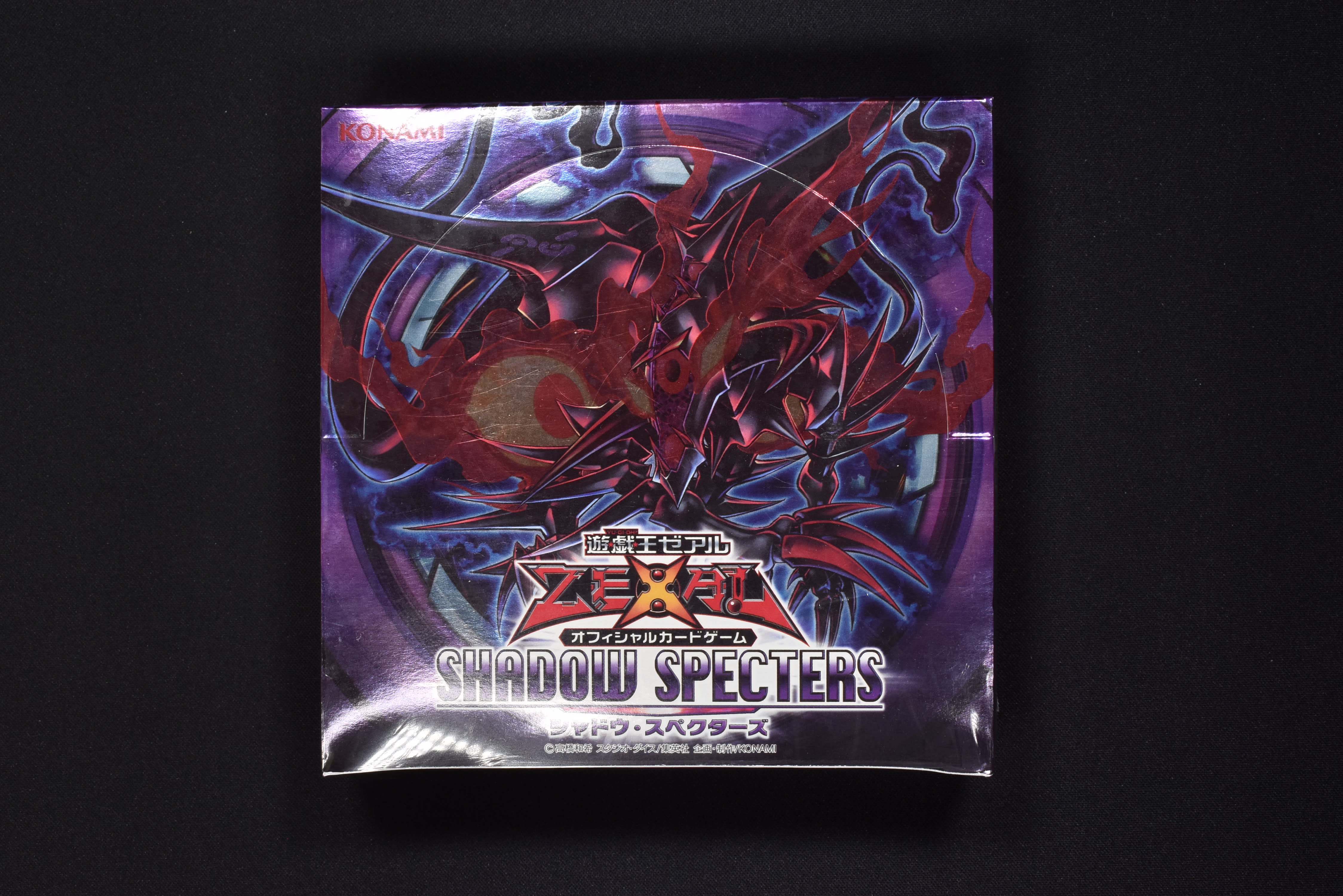 shadow specters promotion 遊戯王 アジア スリーブ-