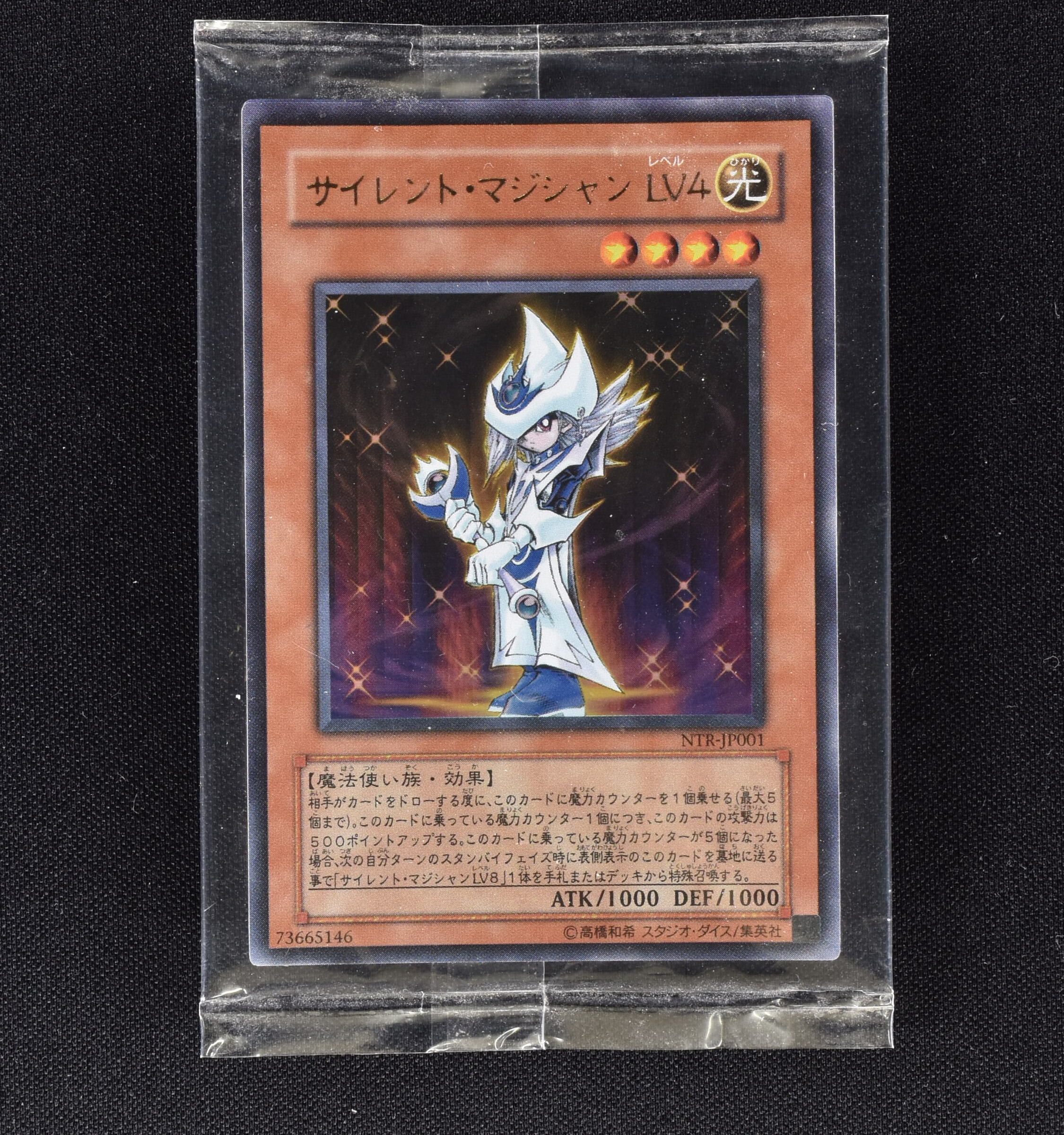 遊戯王 デュアルモンスター カード