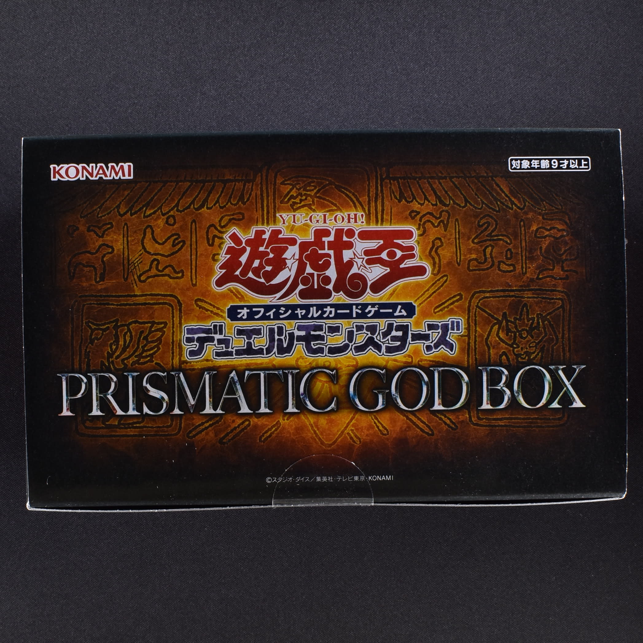PRISMATIC GOD BOX 販売中！ | 遊戯王カード通販のClove