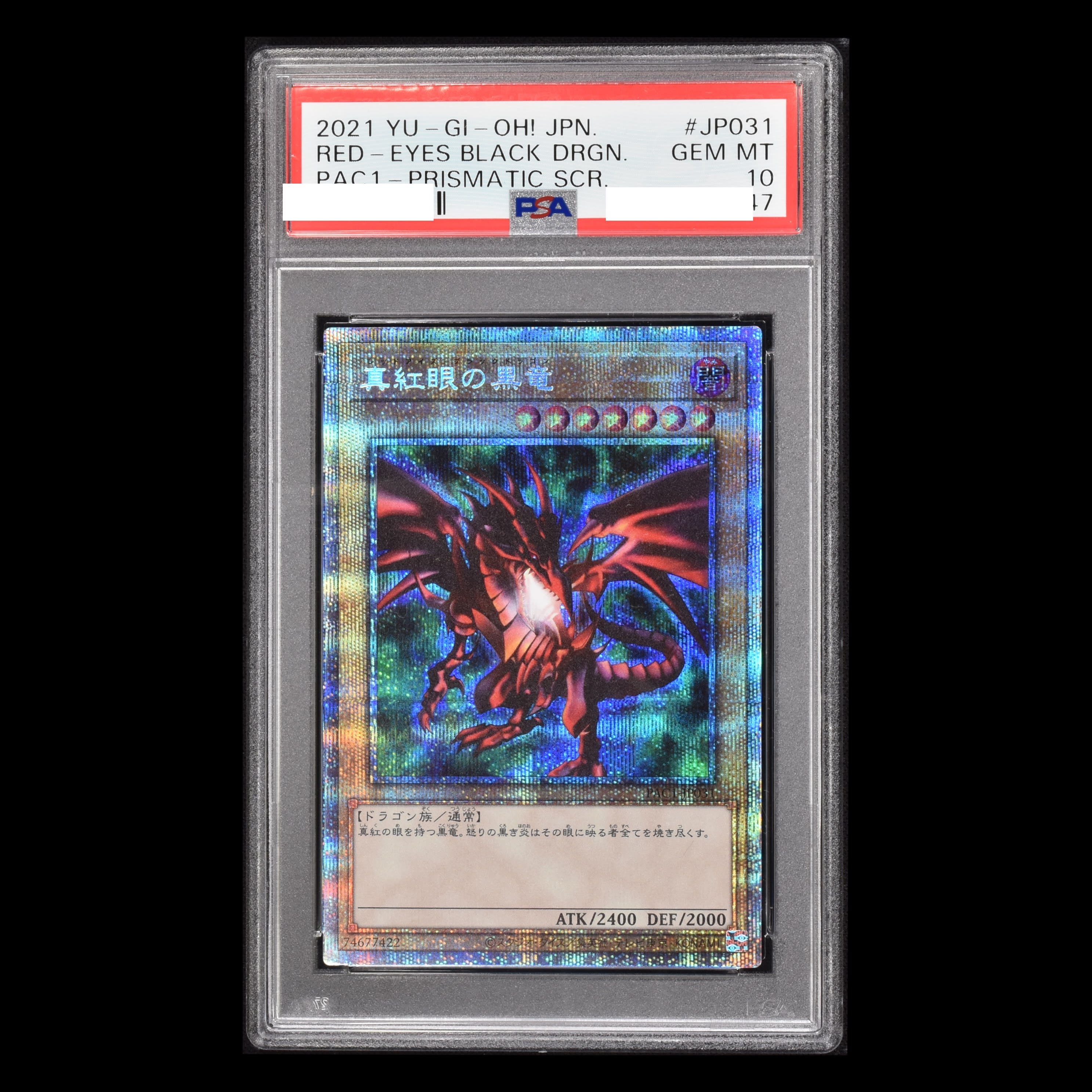 遊戯王 PSA10 真紅眼の黒竜 プリズマティックシークレットレア-