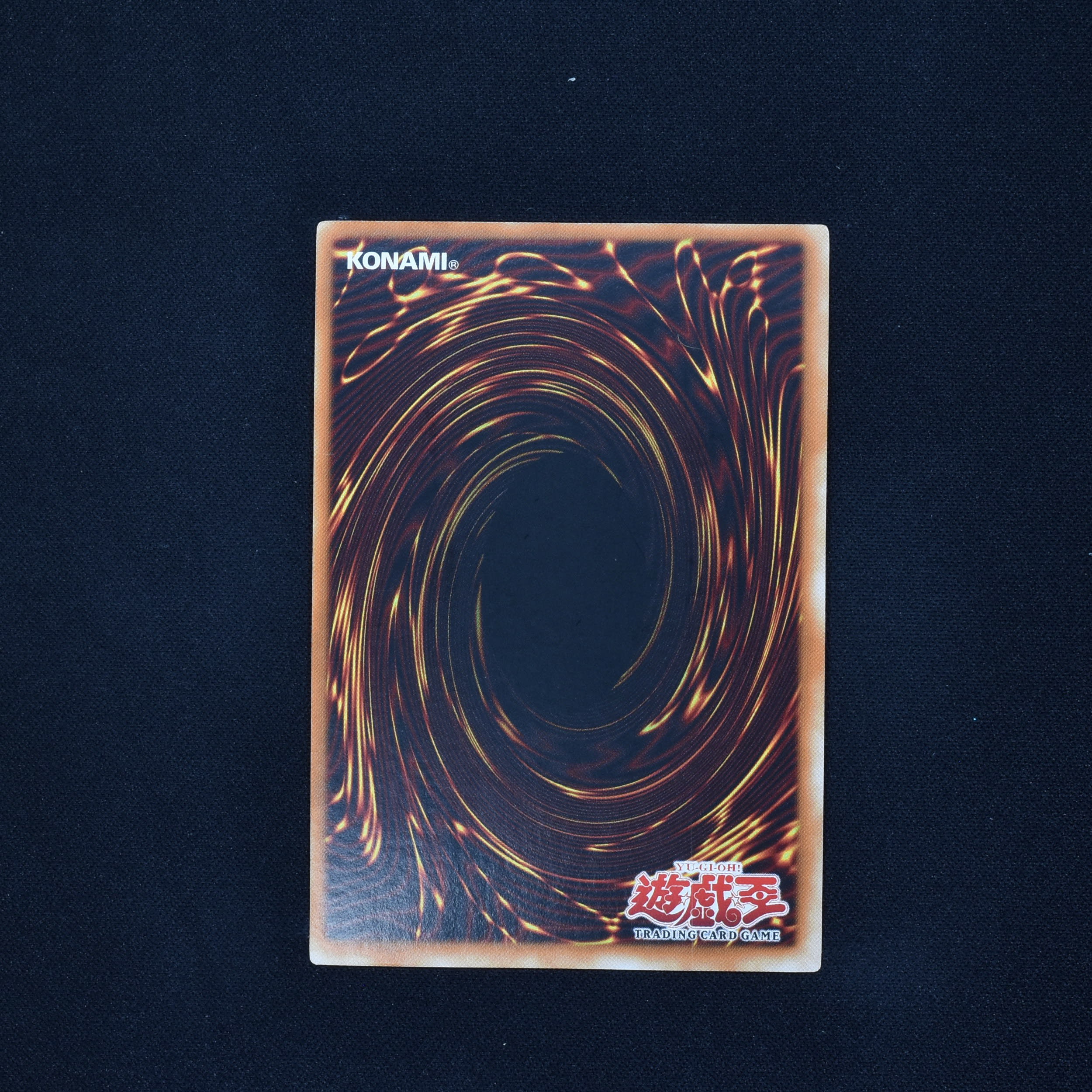 遊戯王 破壊輪 PSA8 英語版 1st シークレット - トレーディングカード