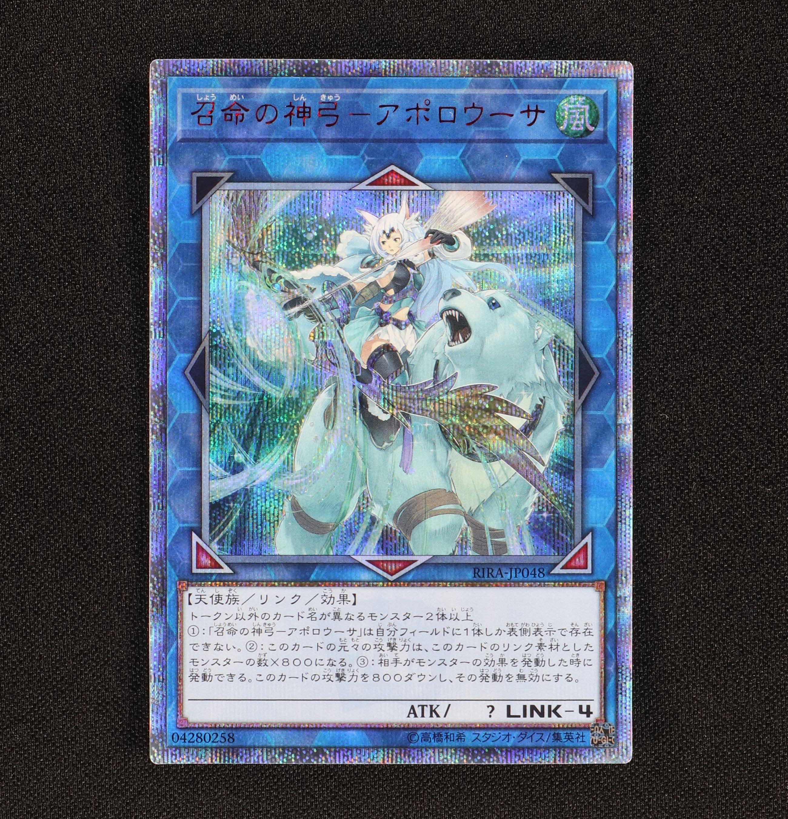 でおすすめアイテム。 シークレット 完美品 PSA10 遊戯王 召命の神弓