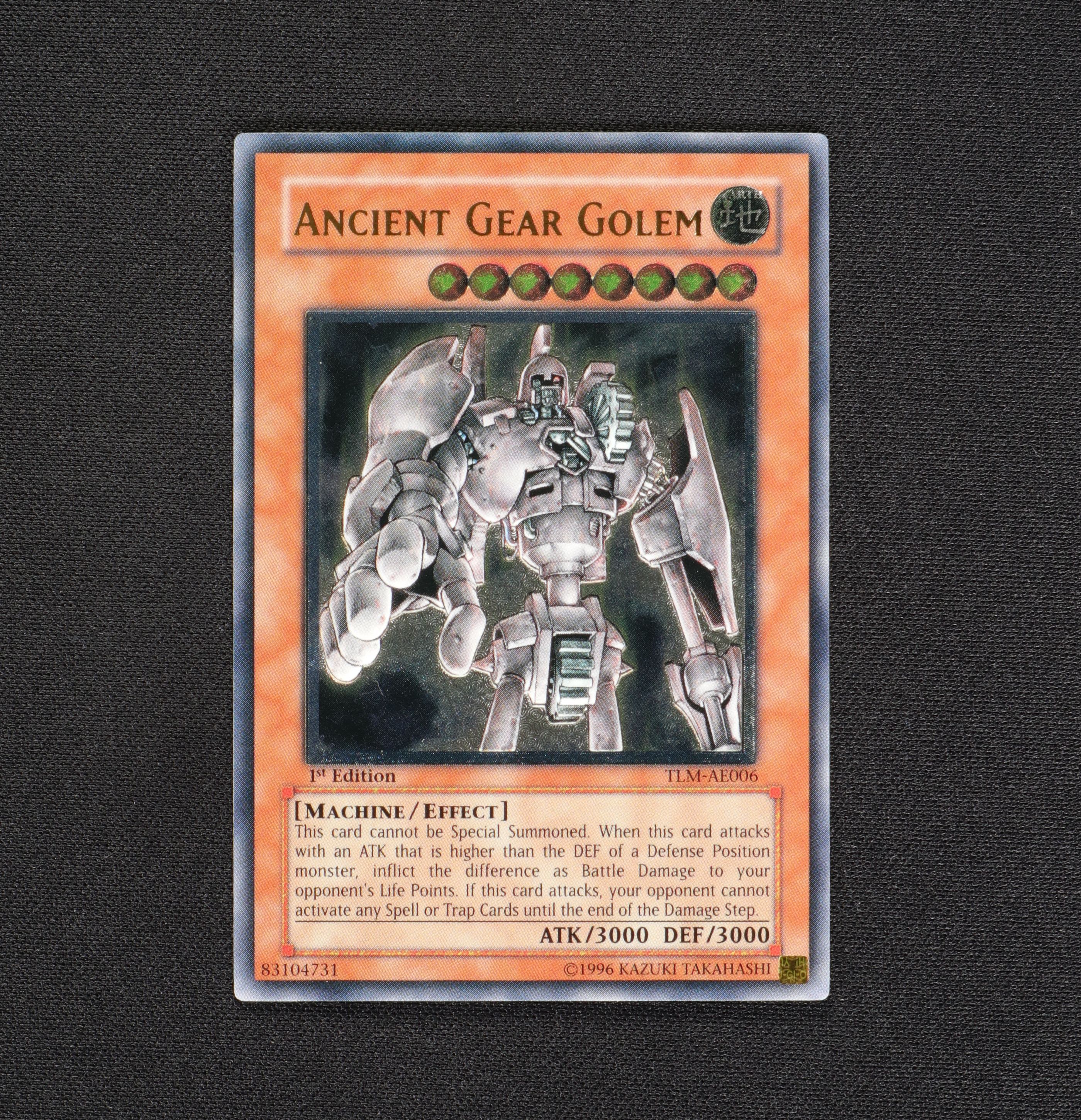 遊戯王 古代の機械巨人 レリーフ 極美品 - 遊戯王