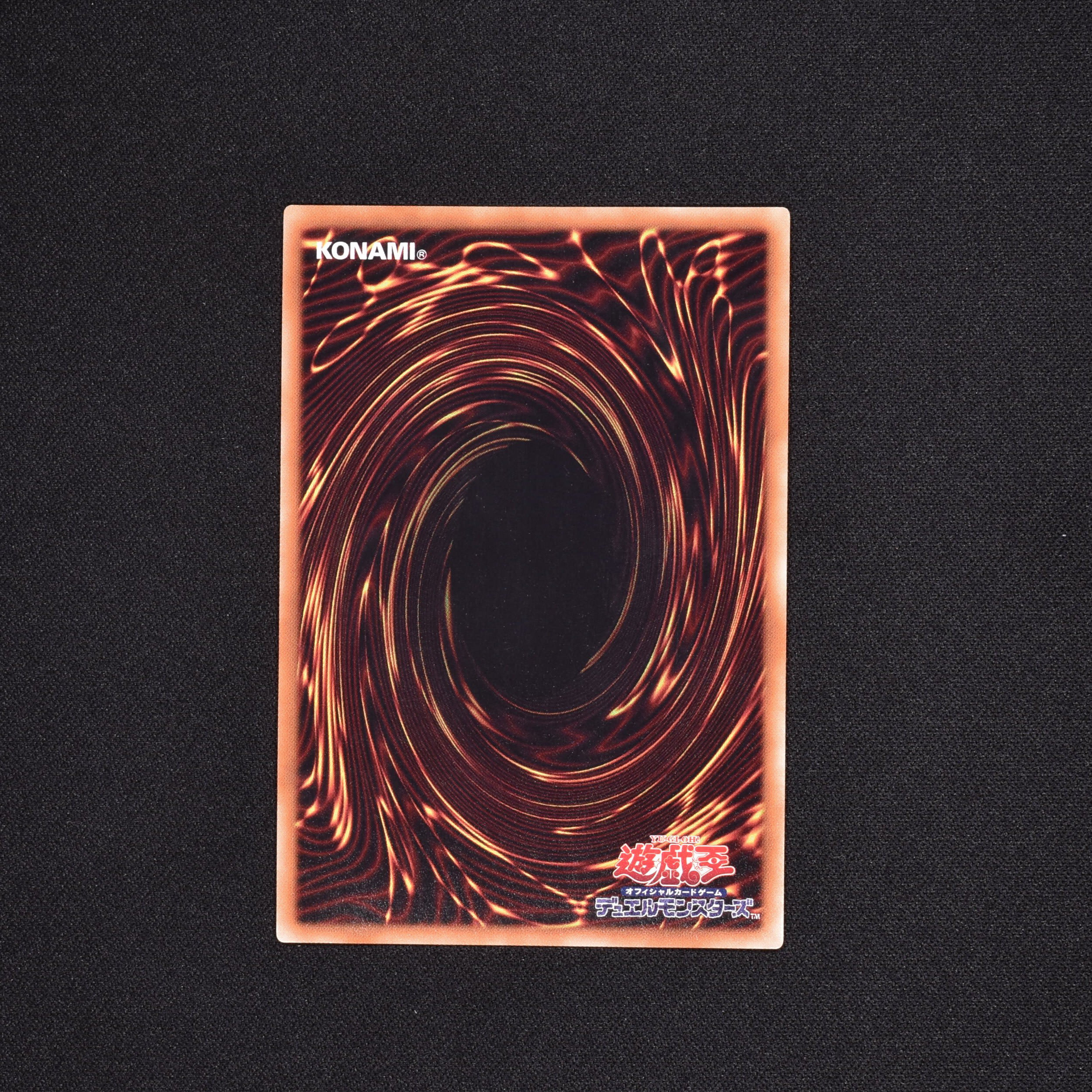 灼熱の火霊使いヒータ 20thシークレットレア販売中！ | 遊戯王カード