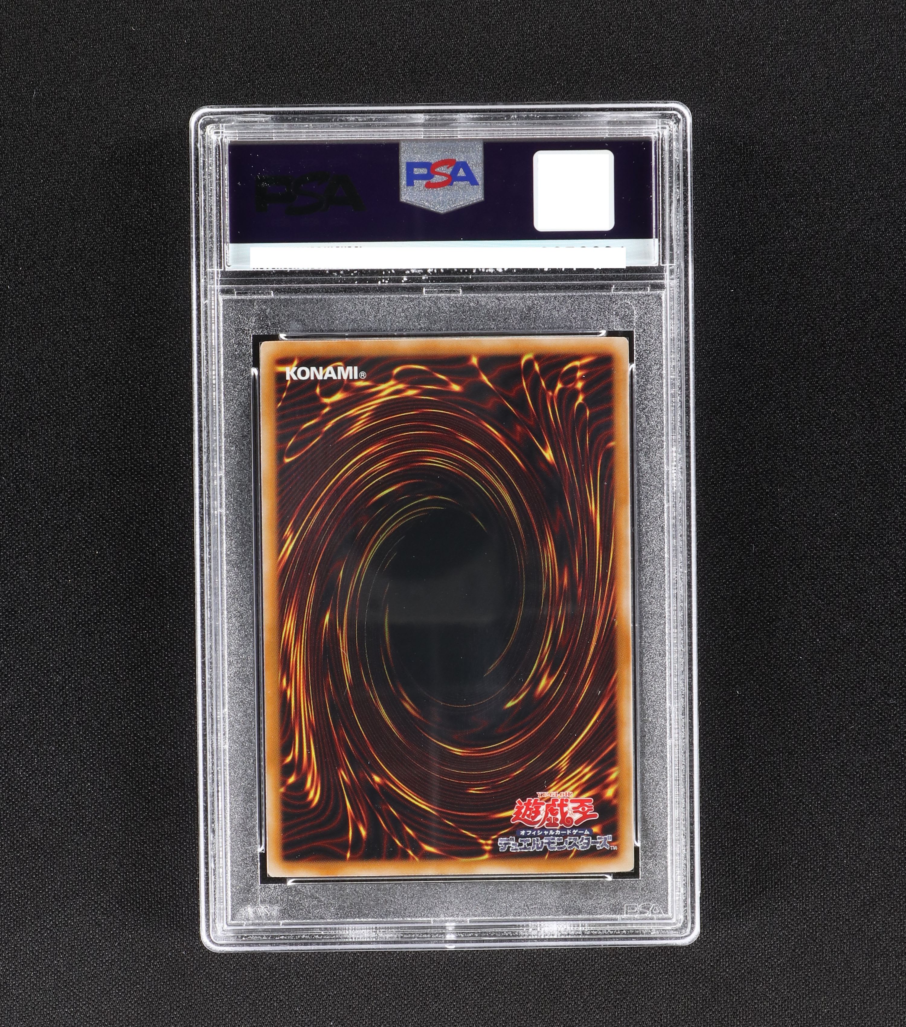 遊戯王 スターダスト・ドラゴン ホログラフィックレア psa9