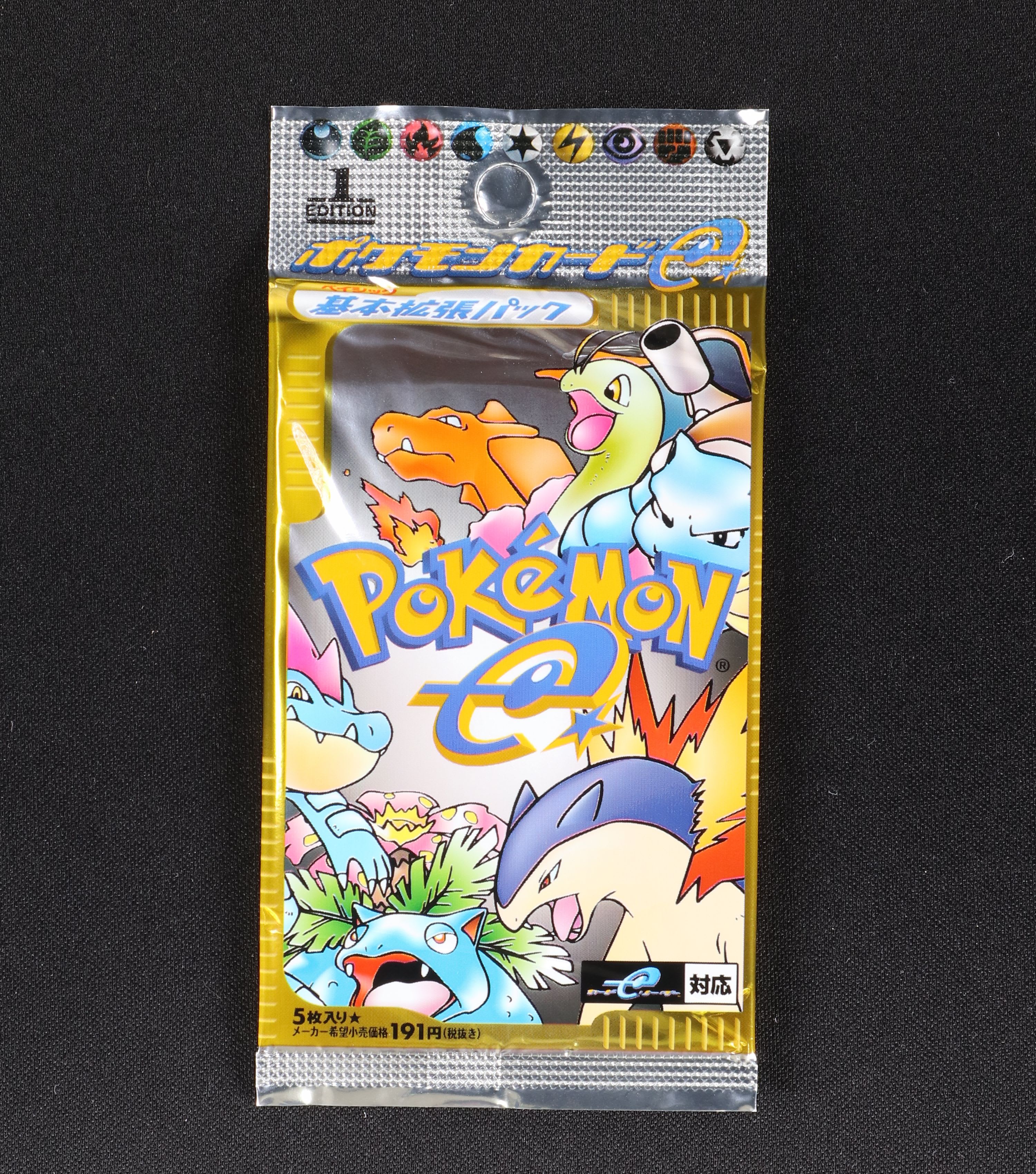 1パックのpsa7ですpsa7 未開封　ポケモンカード　旧裏　第一弾 拡張パック　291円表記