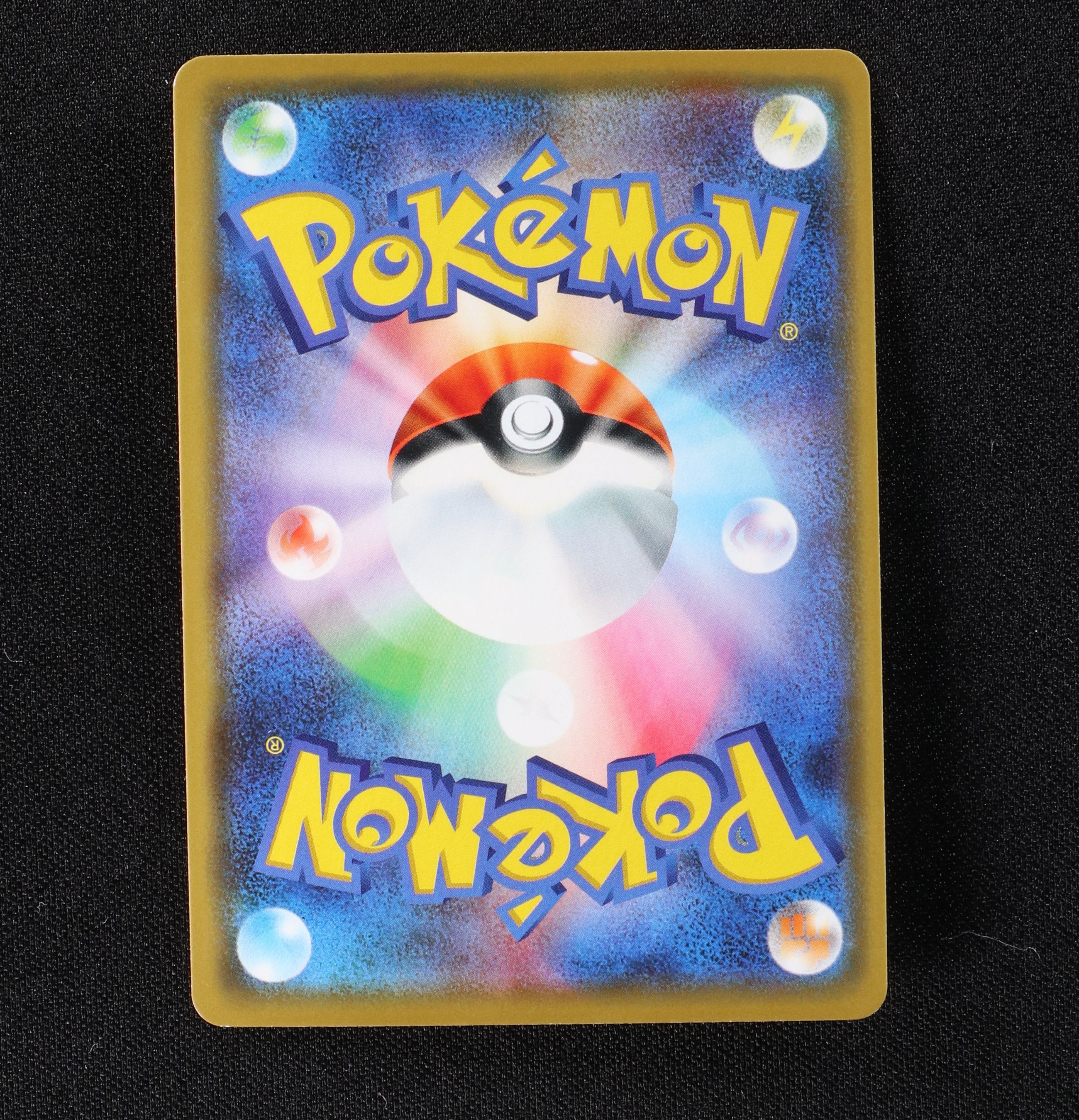 ピカチュウGX プロモ販売中！   ポケモンカード通販の