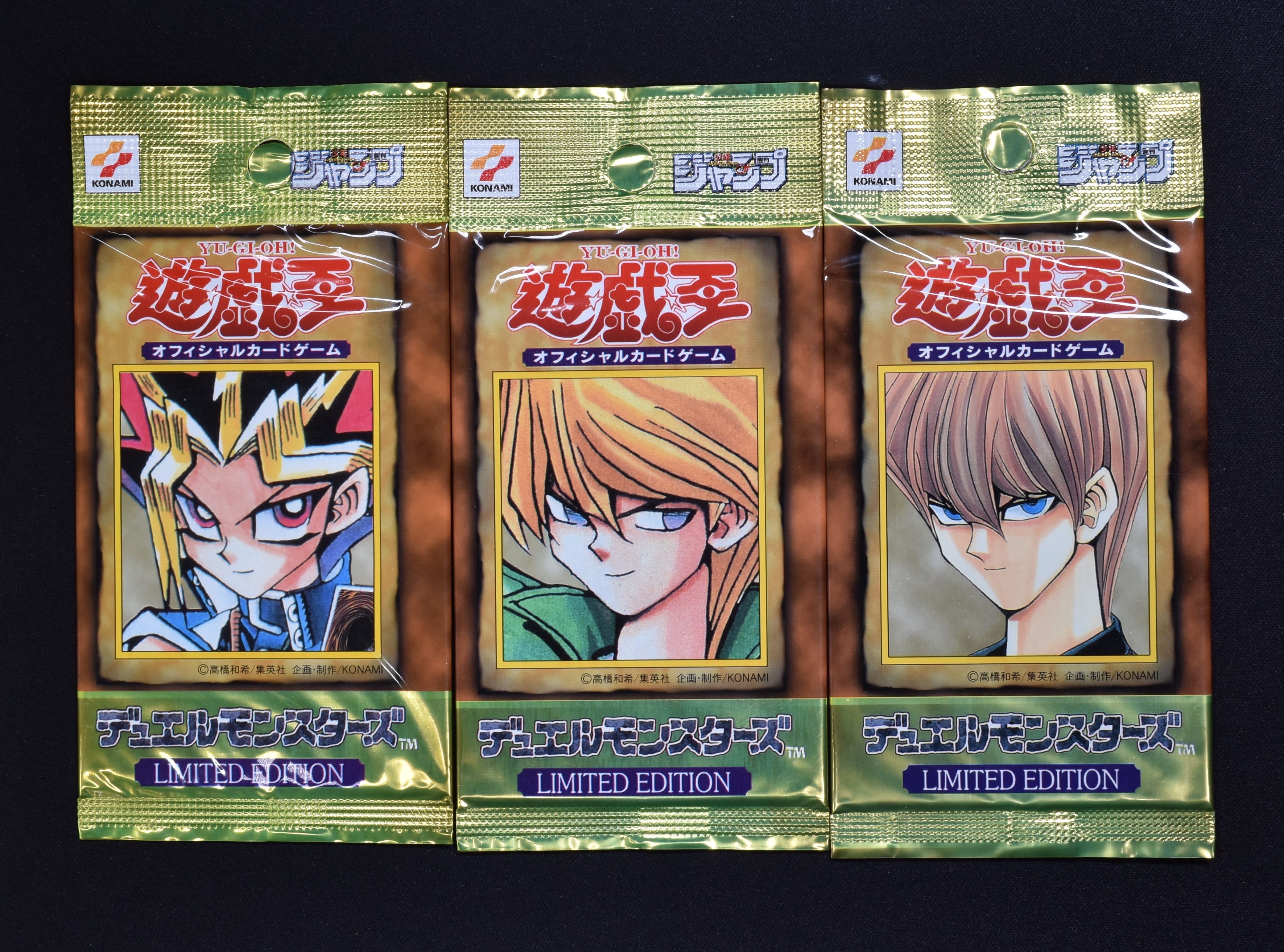 LIMITED EDITION (遊戯パック・海馬パック・城之内パックセット