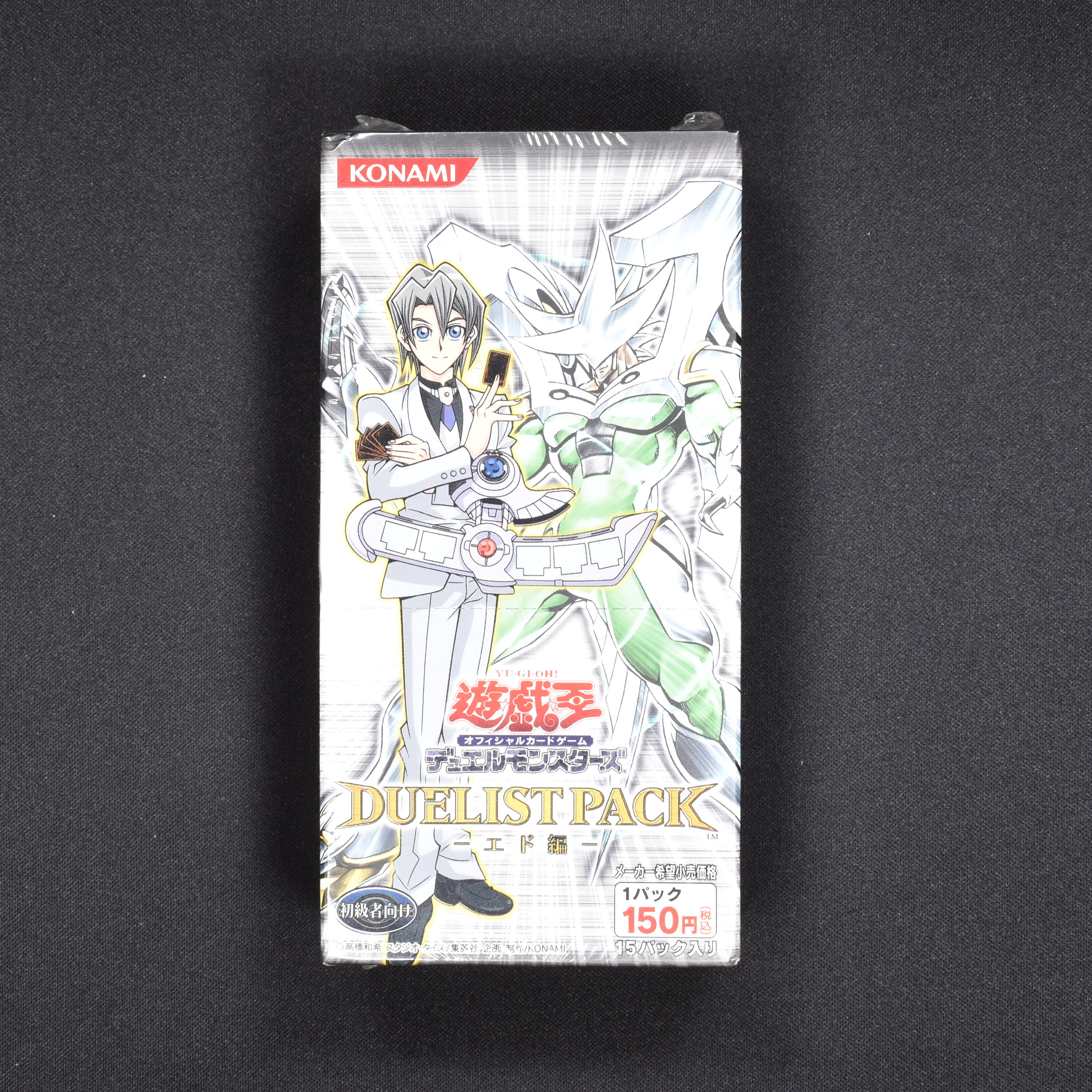 デュエリストパック－エド編－ ボックス 販売中！ | 遊戯王カード通販