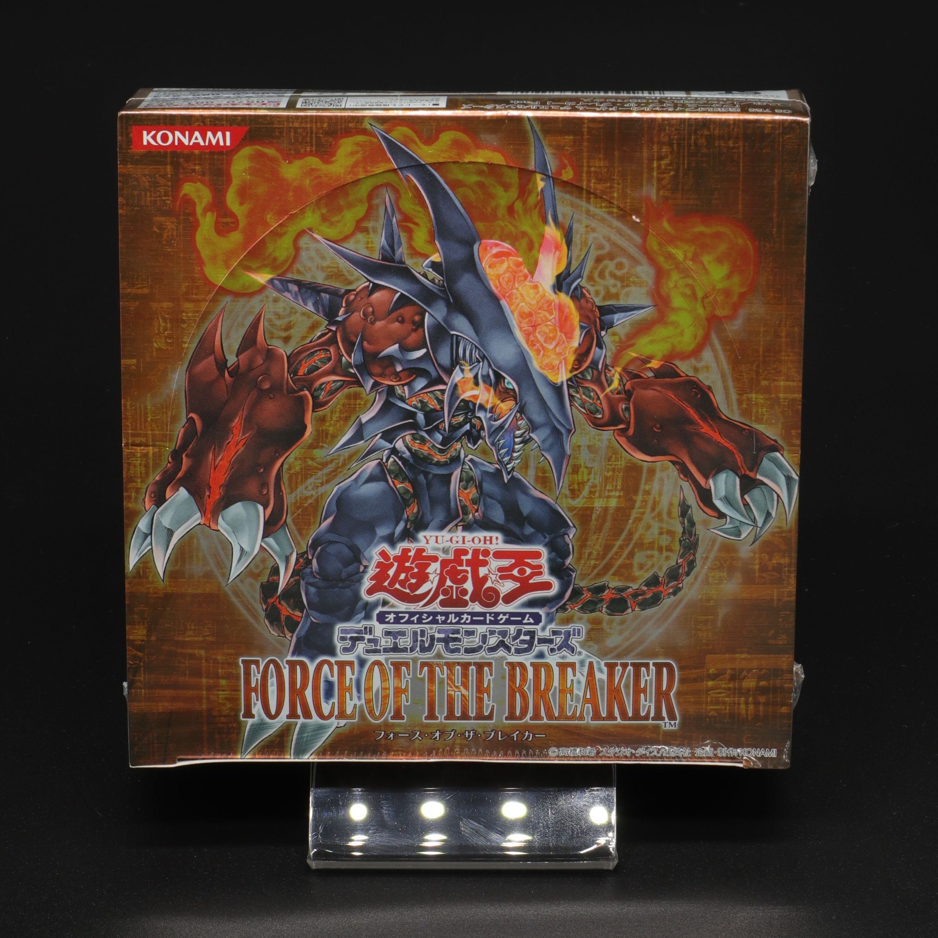 遊戯王 未開封 FORCE OF THE BREAKER-