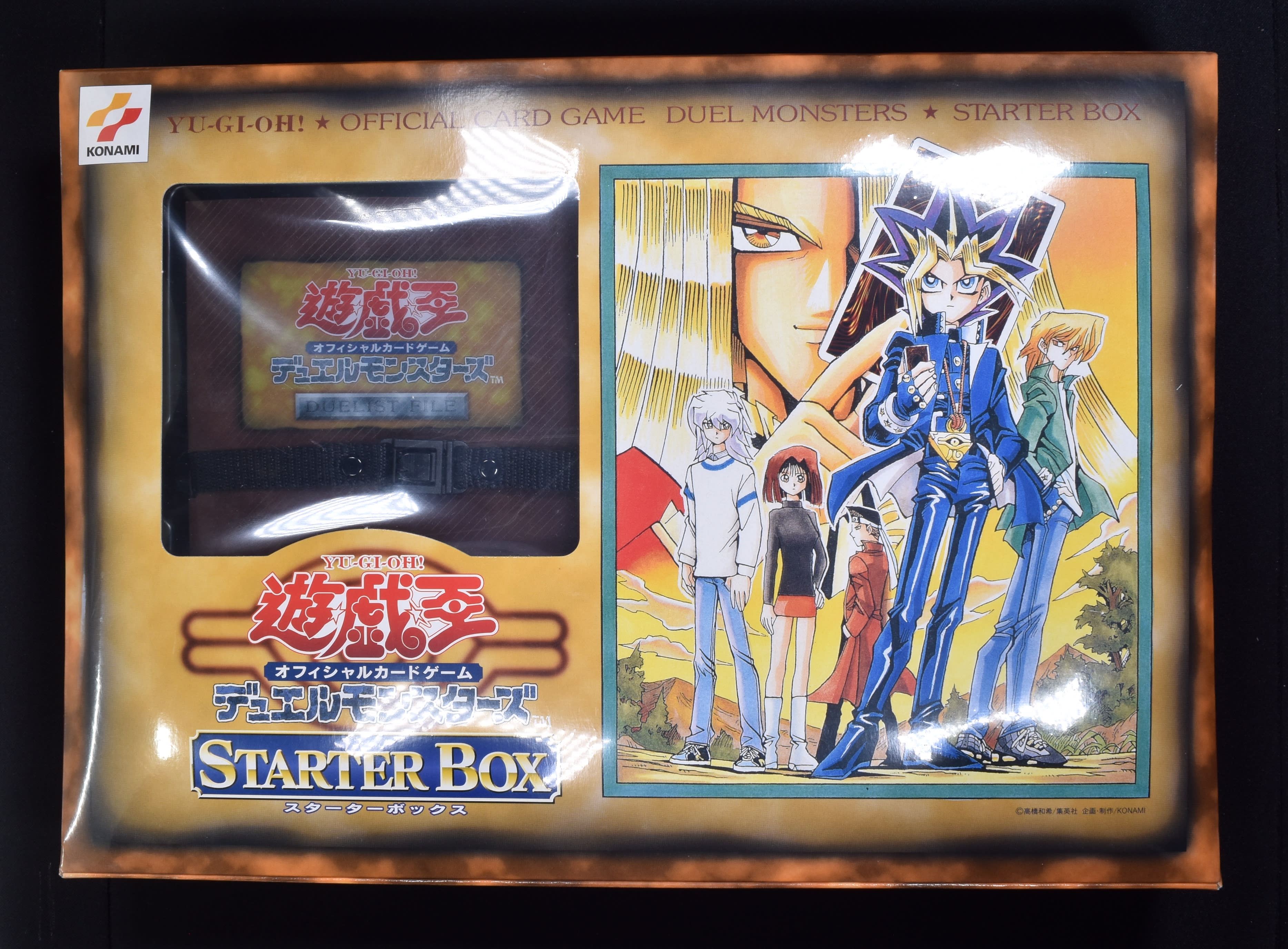 STARTER BOX -スターターボックス- [通常版] 販売中！ | 遊戯王カード