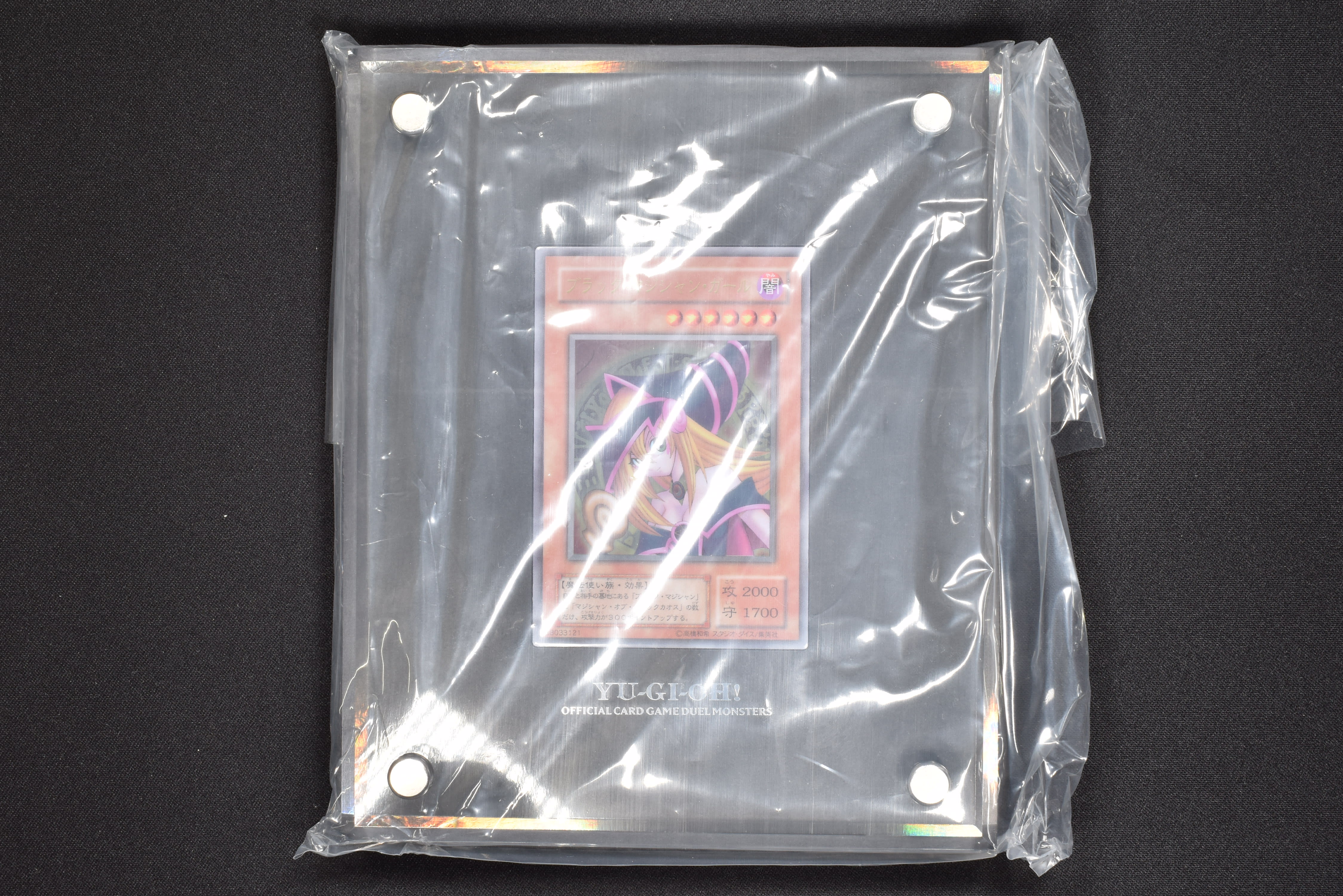 ブラックマジシャンガール ステンレス 遊戯王 - シングルカード