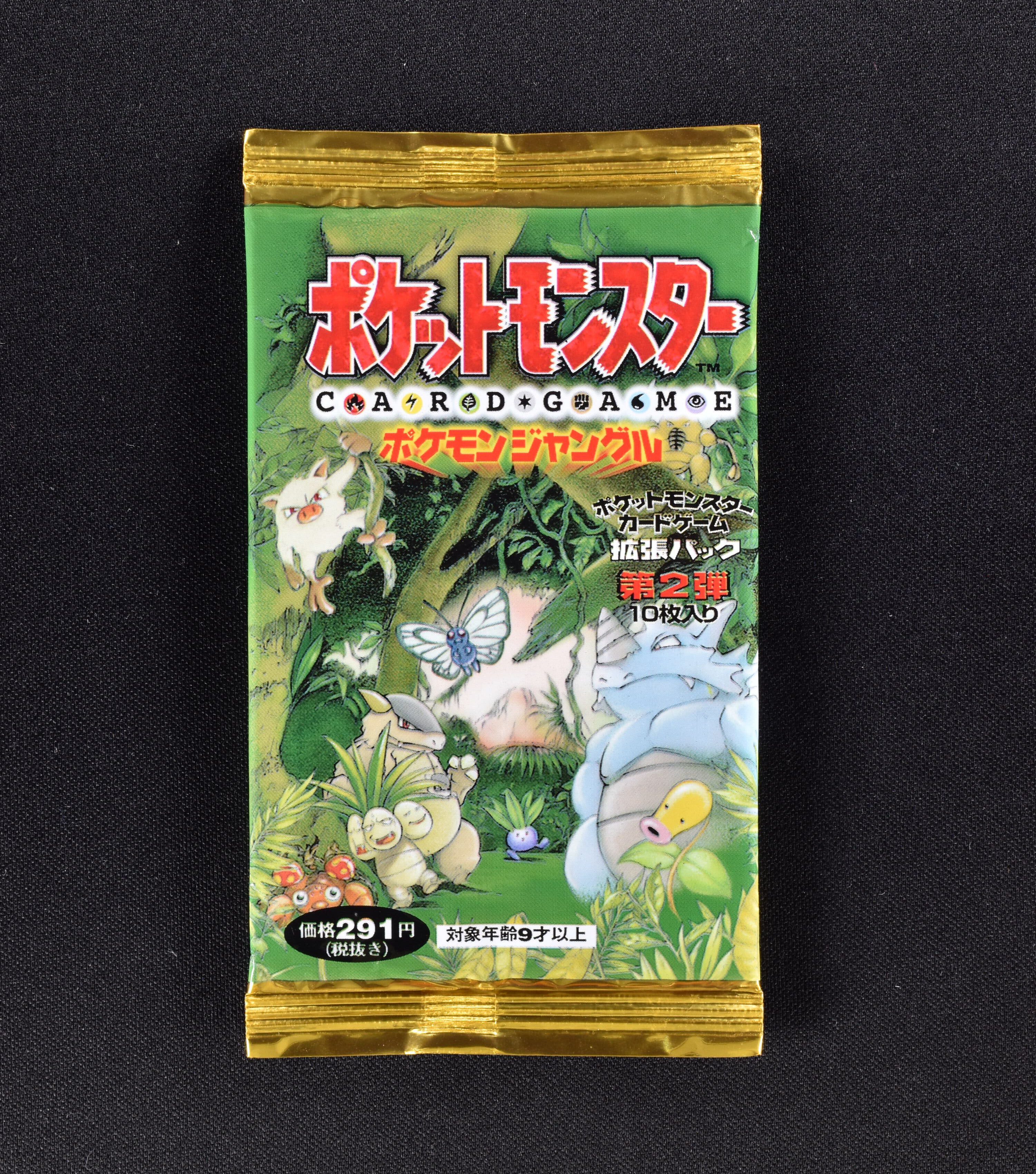 再×14入荷 ポケモンカード 拡張パック 第2弾 ポケモンジャングル 新品