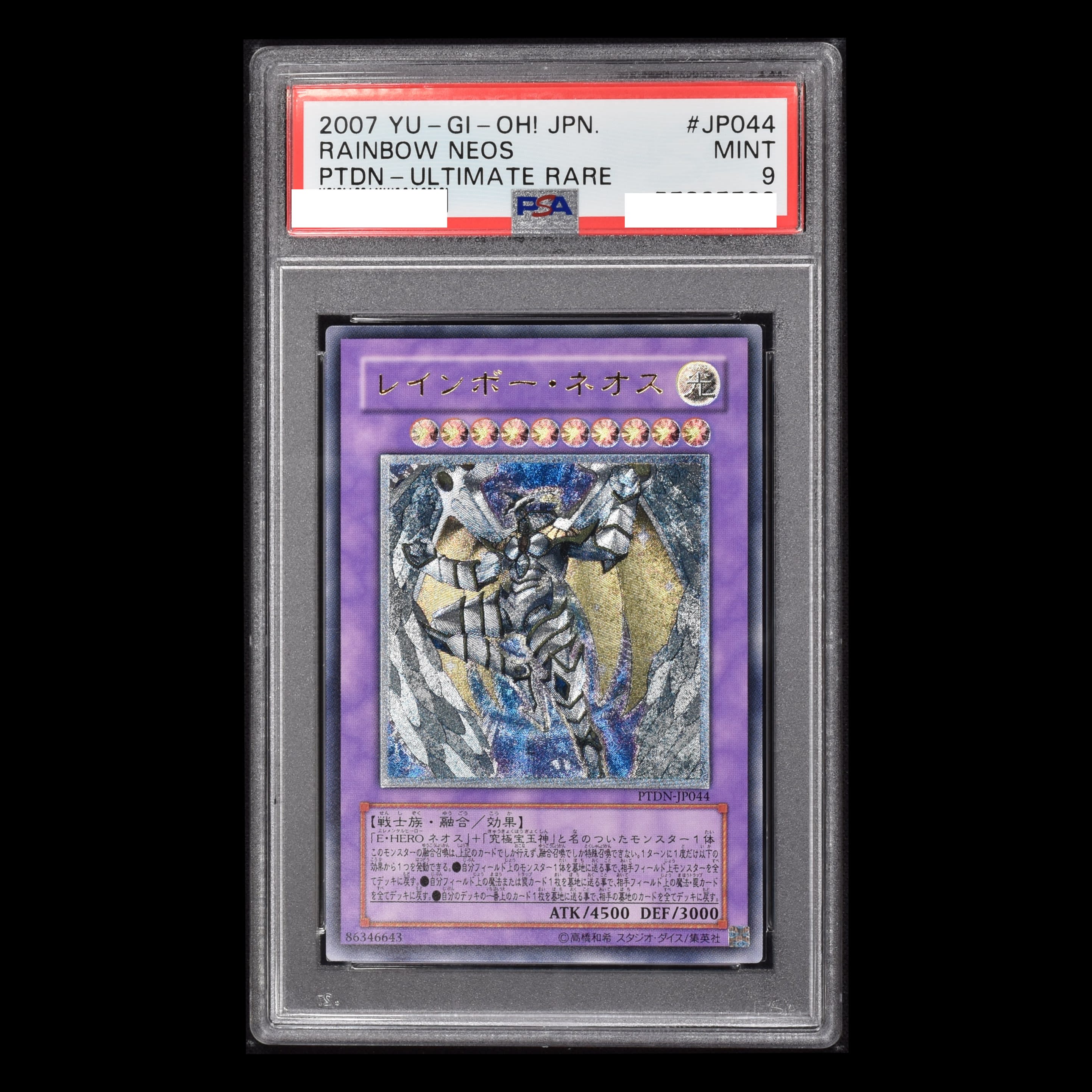 PSA10 レインボー・ネオス アルティメット PTDN yu-gi-oh!-