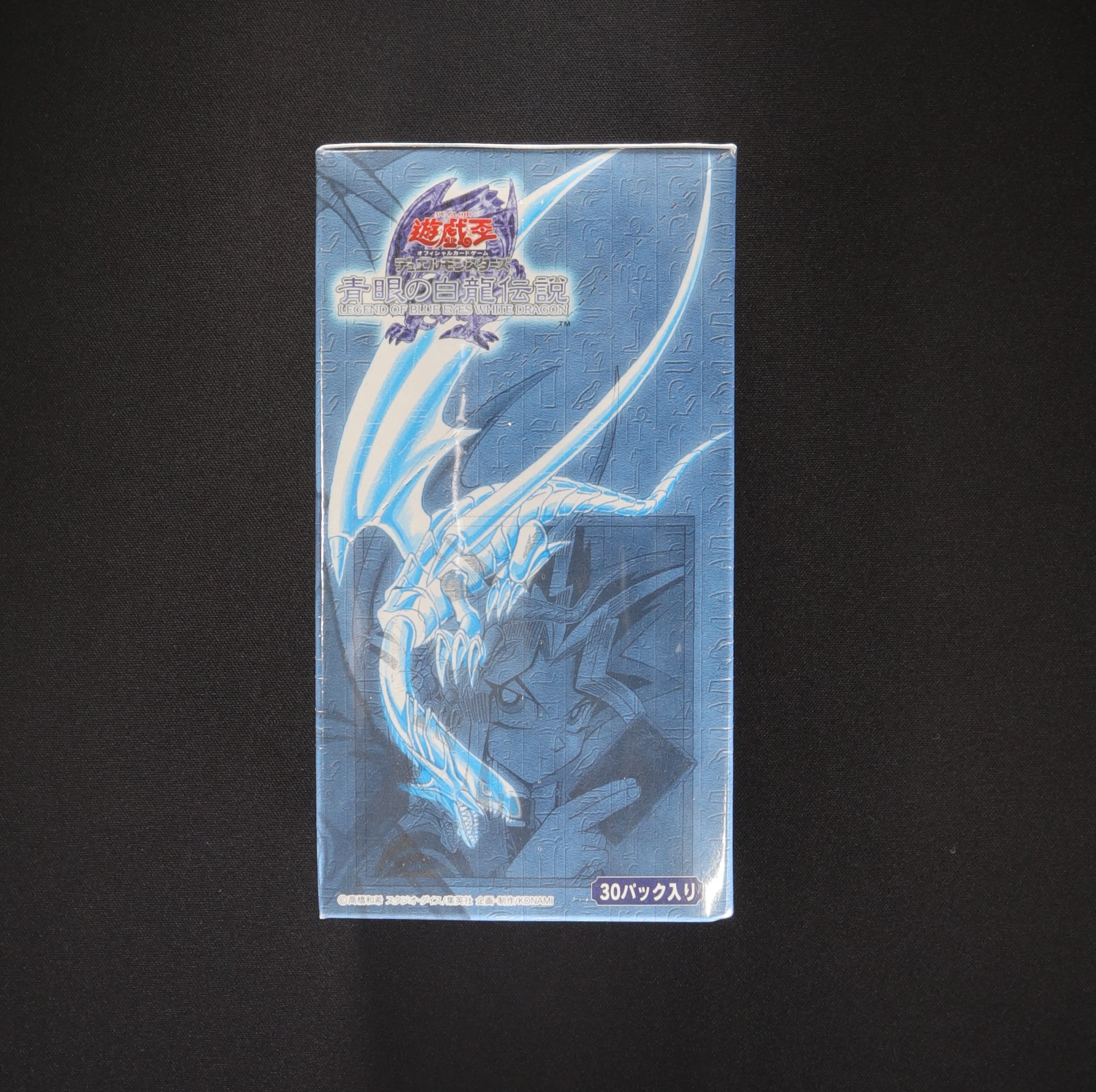 青眼の白龍伝説－LEGEND OF BLUE EYES WHITE DRAGON－ ボックス販売中