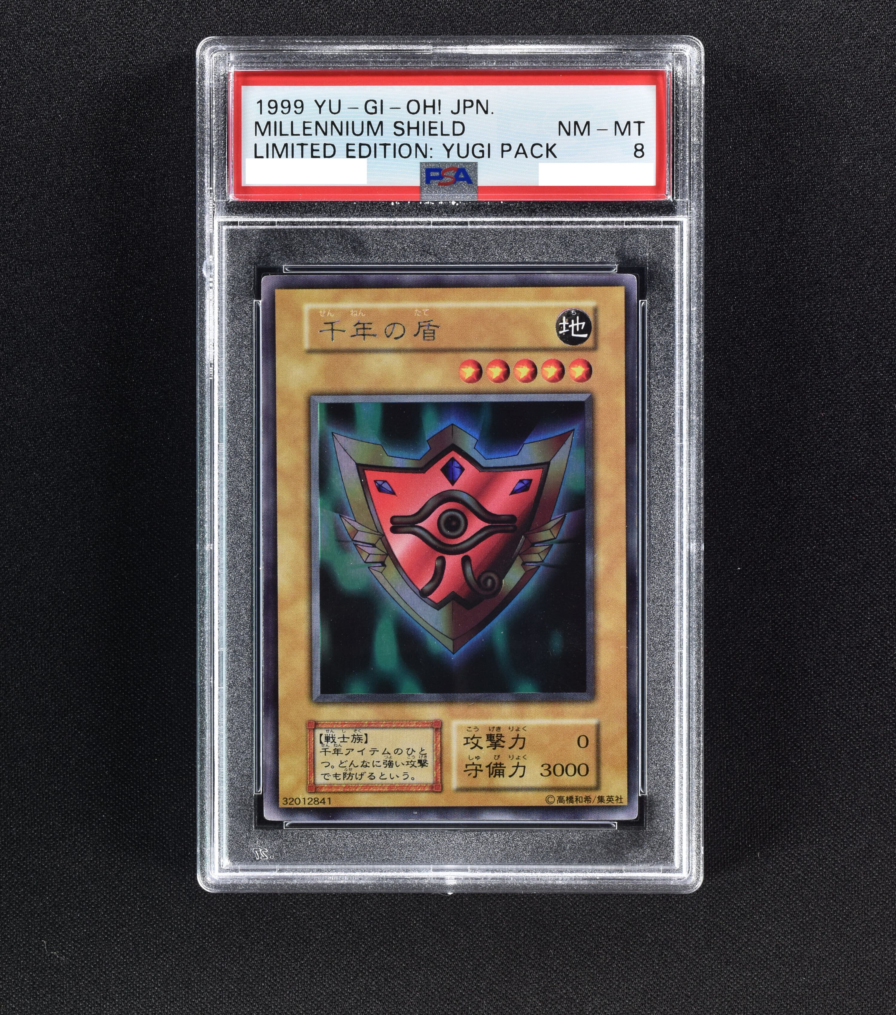 超特価定番 ヤフオク! - 遊戯王 千年の盾 ウルトラパラレル PSA10