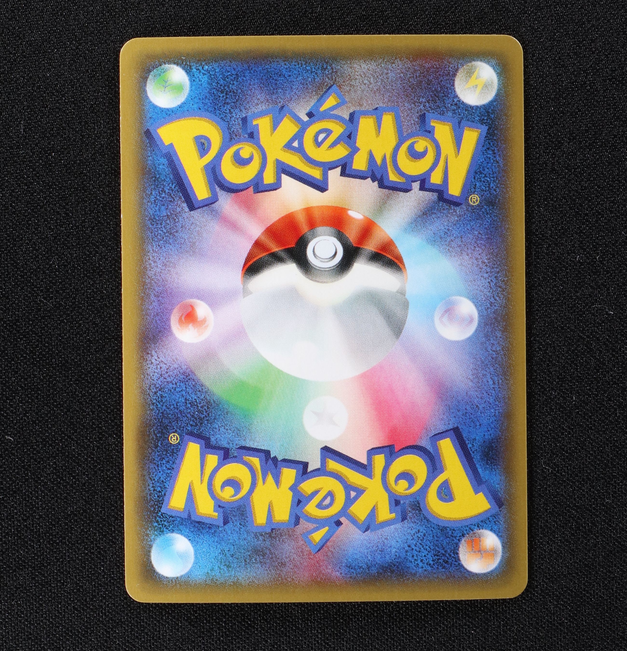 ピカチュウ (バトルフェスタ2015) プロモ販売中！ | ポケモンカード