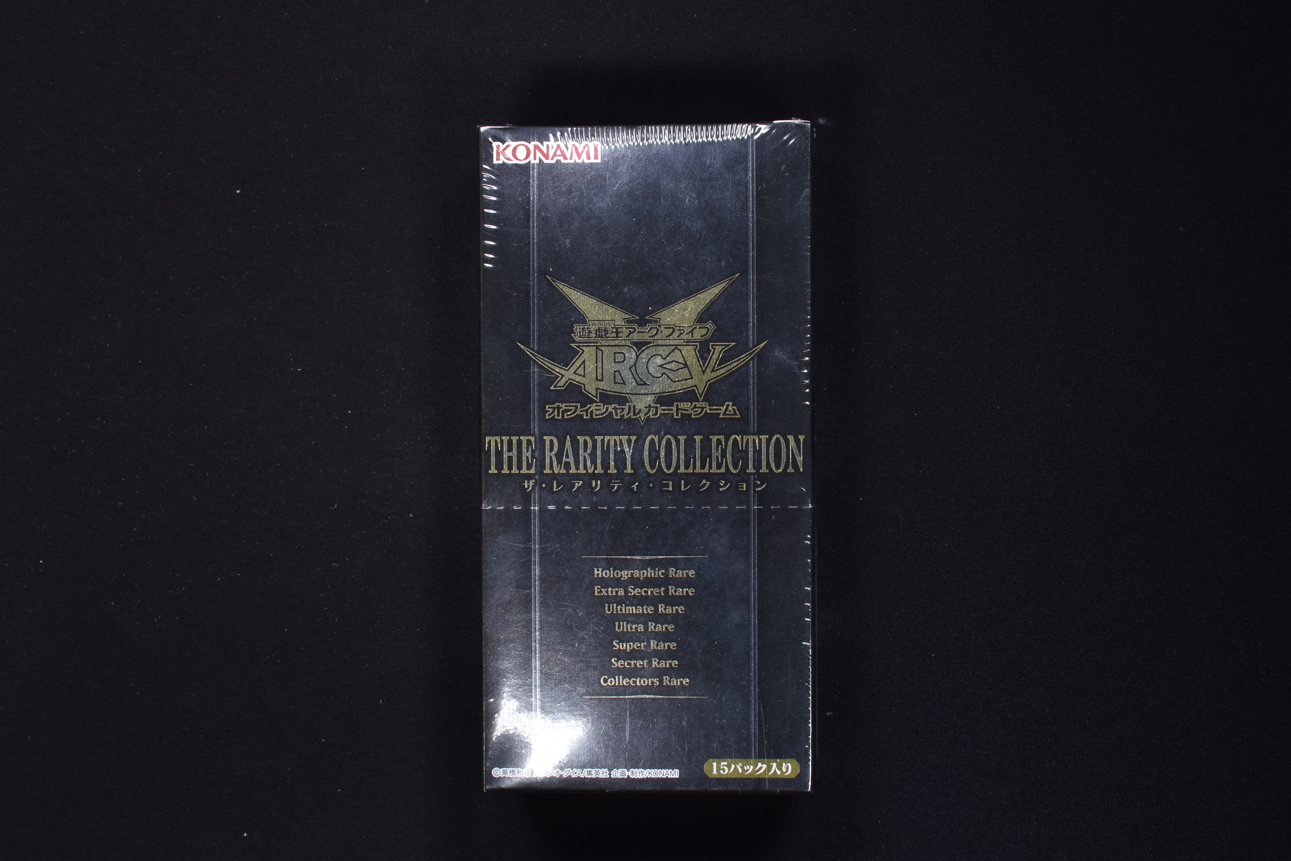 THE RARITY COLLECTION ボックス アジア版販売中！ | 遊戯王カード通販 ...