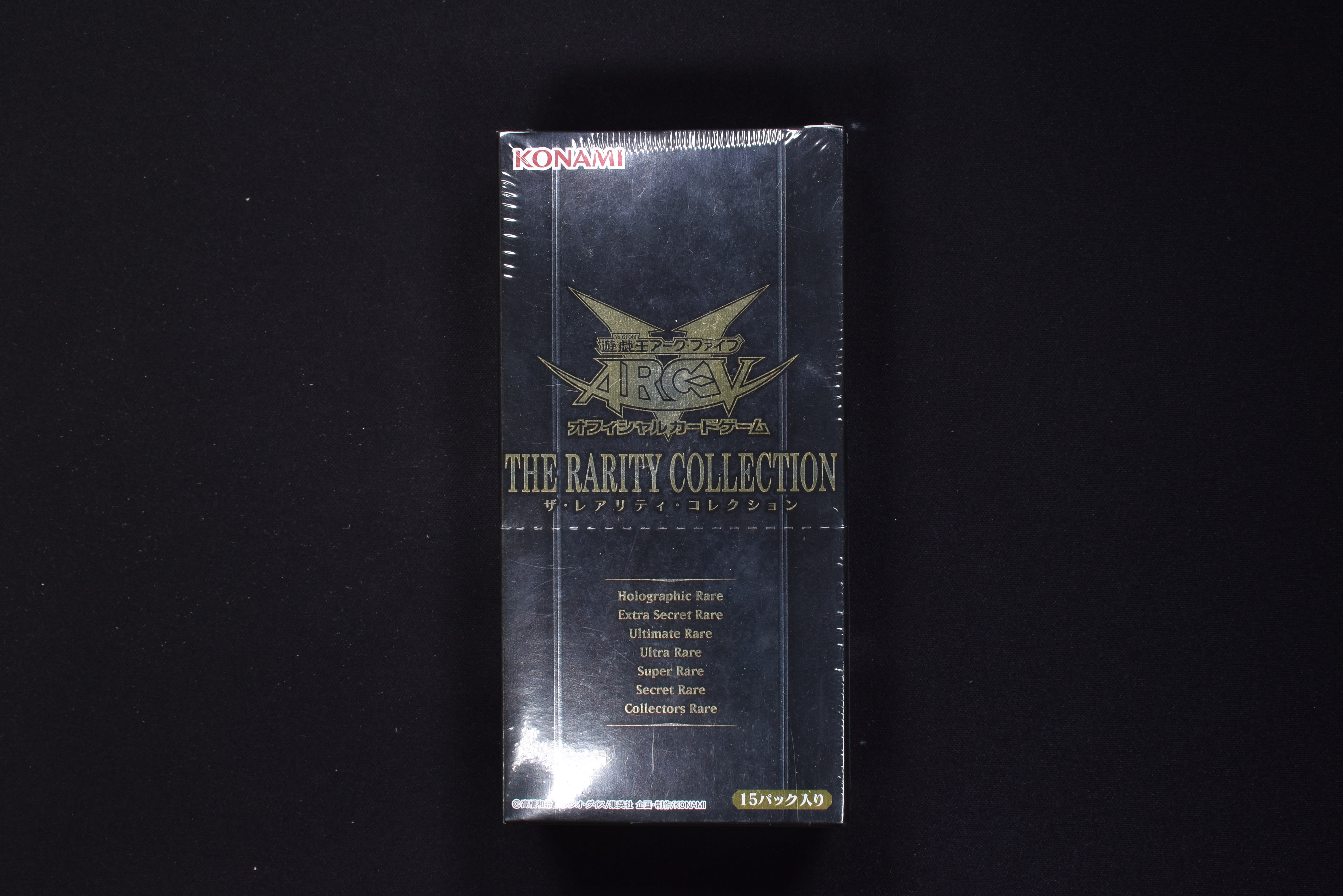 THE RARITY COLLECTION ボックス アジア版販売中！ | 遊戯王カード通販