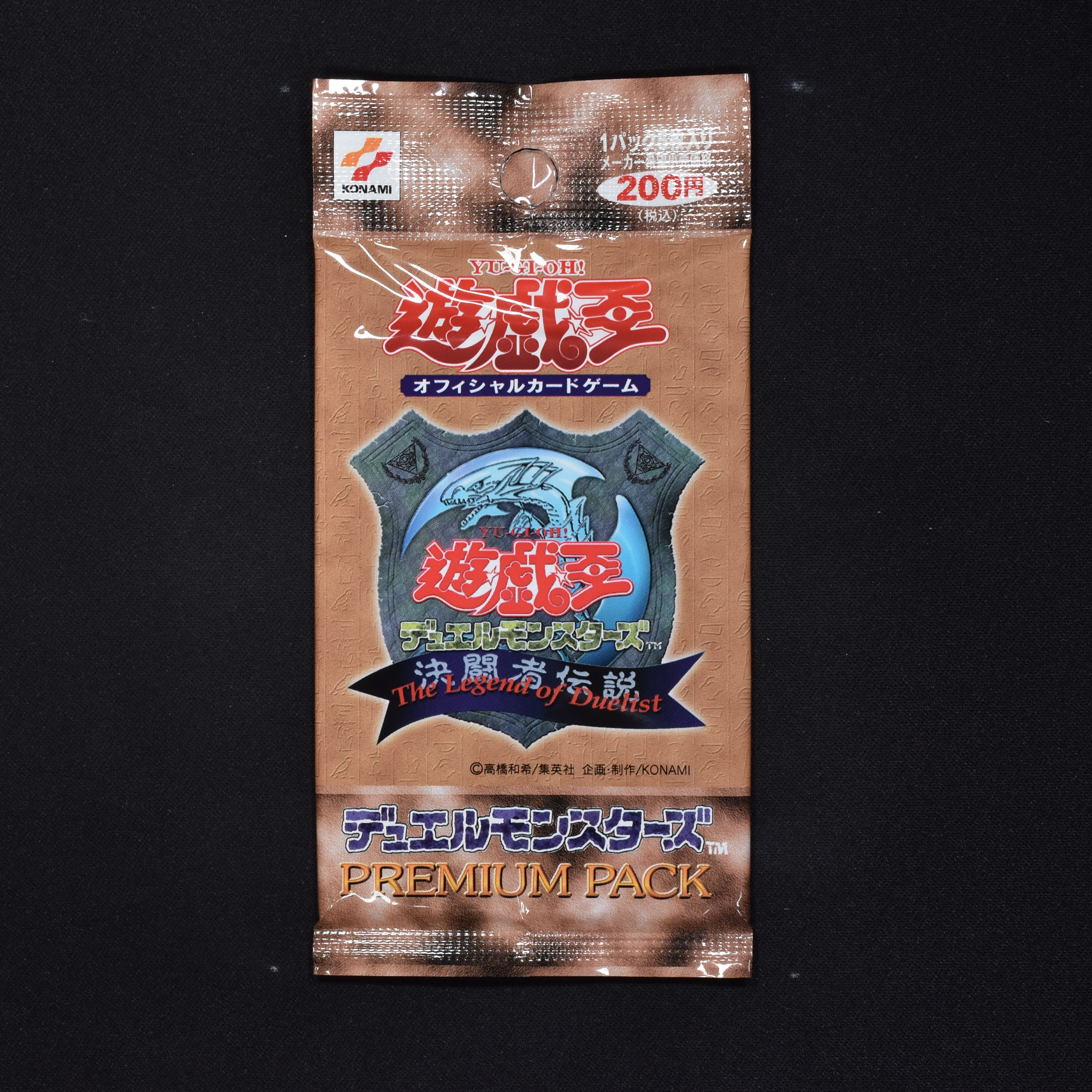 PREMIUM PACK 1 その他販売中！ | 遊戯王カード通販のClove