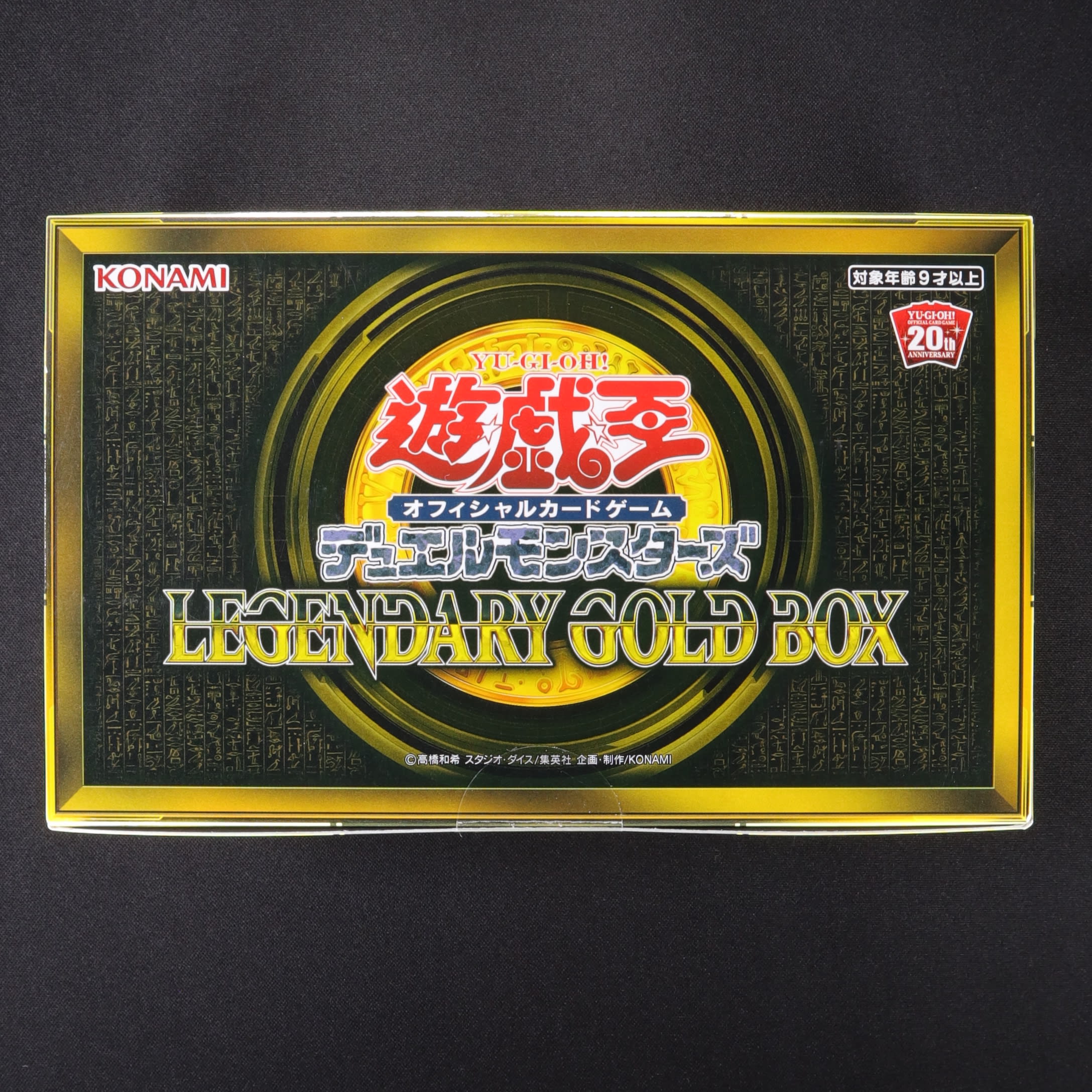 LEGENDARY GOLD BOX ボックス販売中！ | 遊戯王カード通販のClove