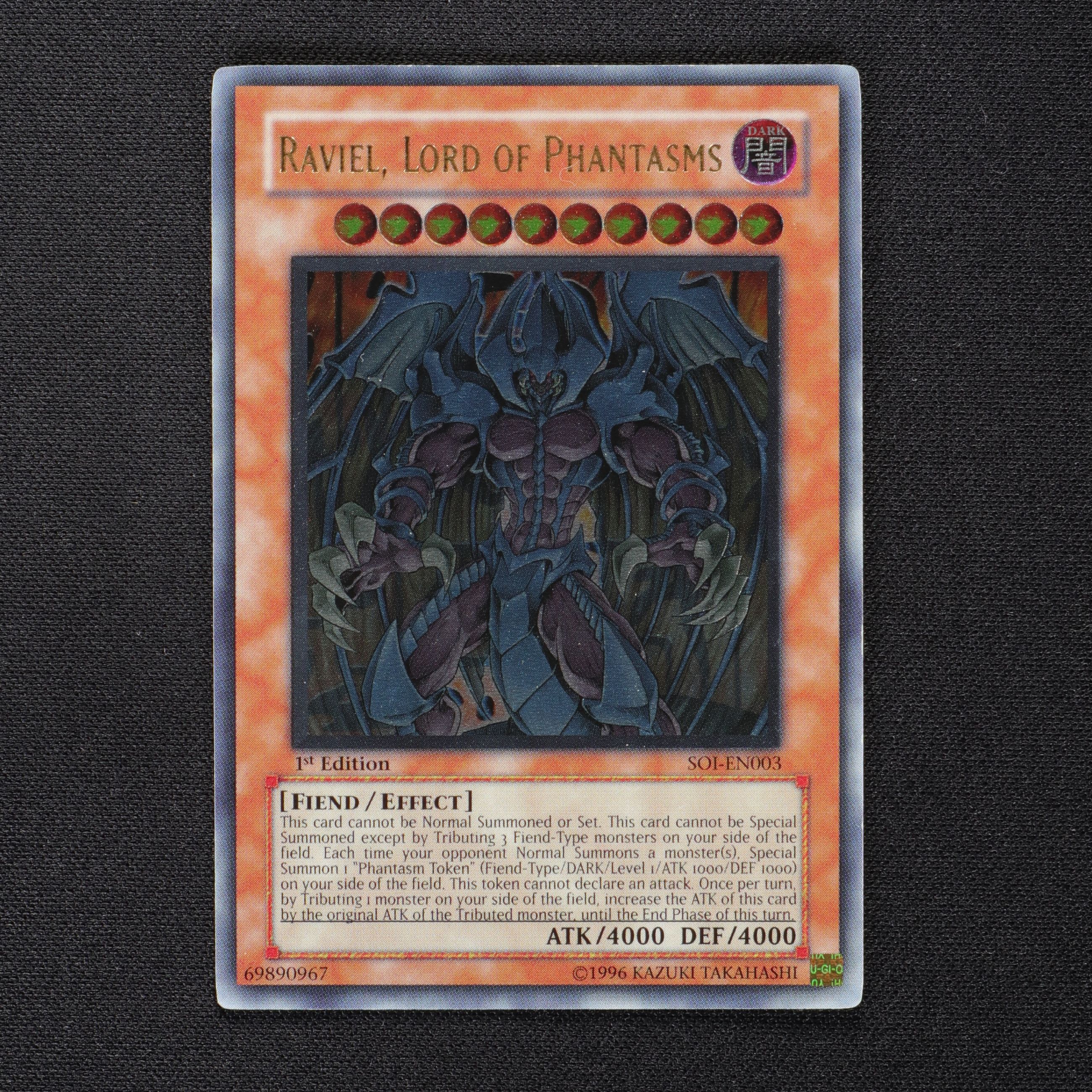 遊戯王 幻魔皇ラビエル 旧アジア レリーフ アルティメットレア PSA9