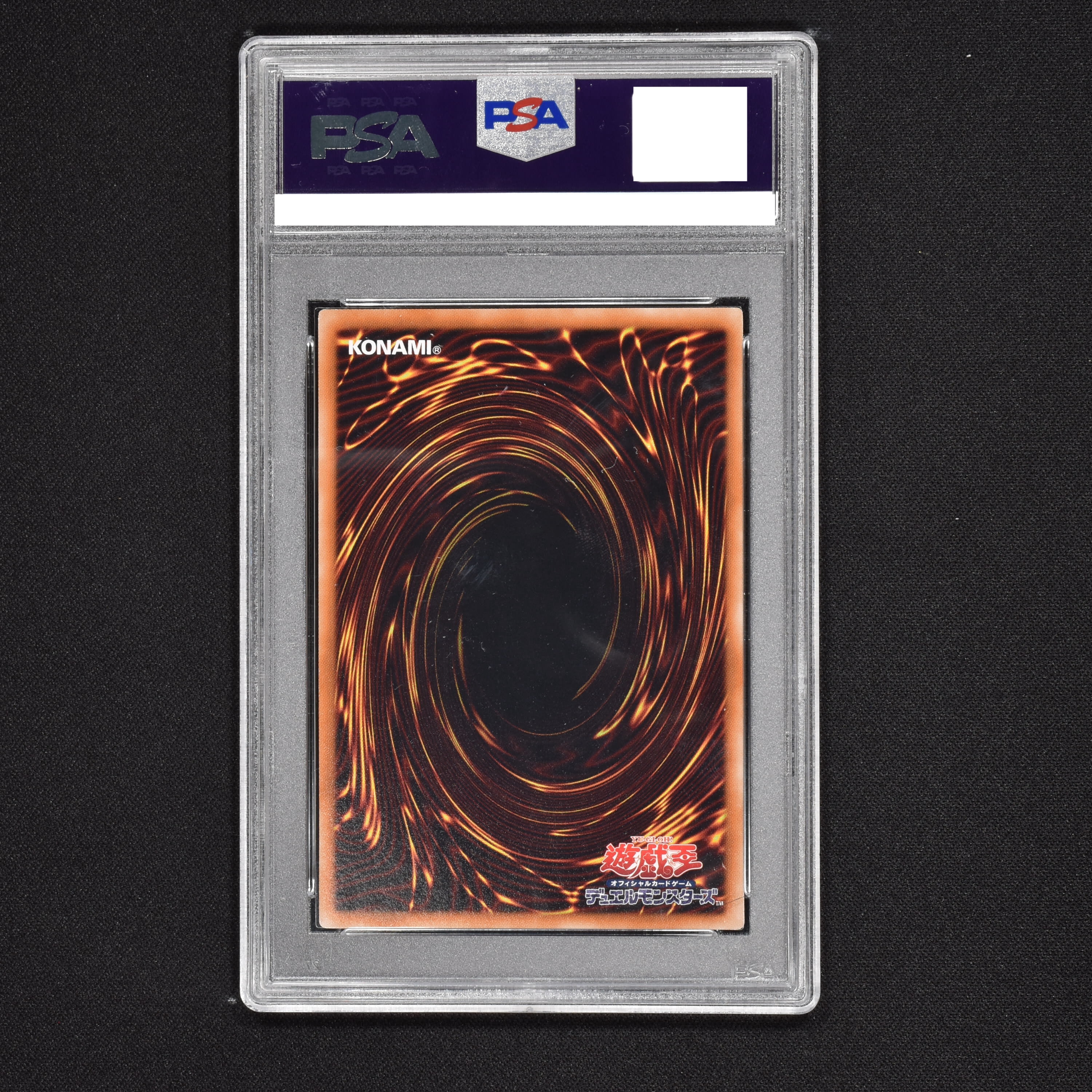 ブラックローズドラゴン ホログラフィックレア psa8 - 遊戯王