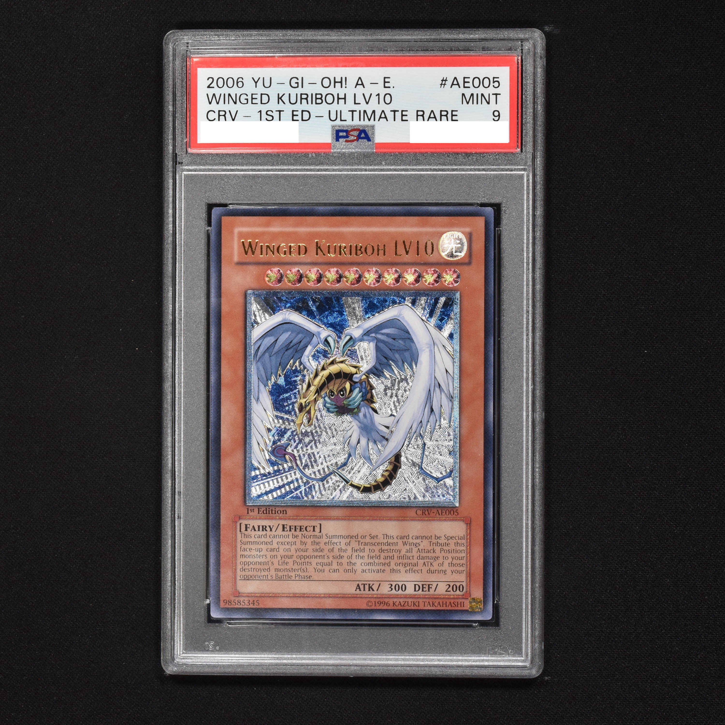 遊戯王 ハネクリボー PSA10 | skisharp.com