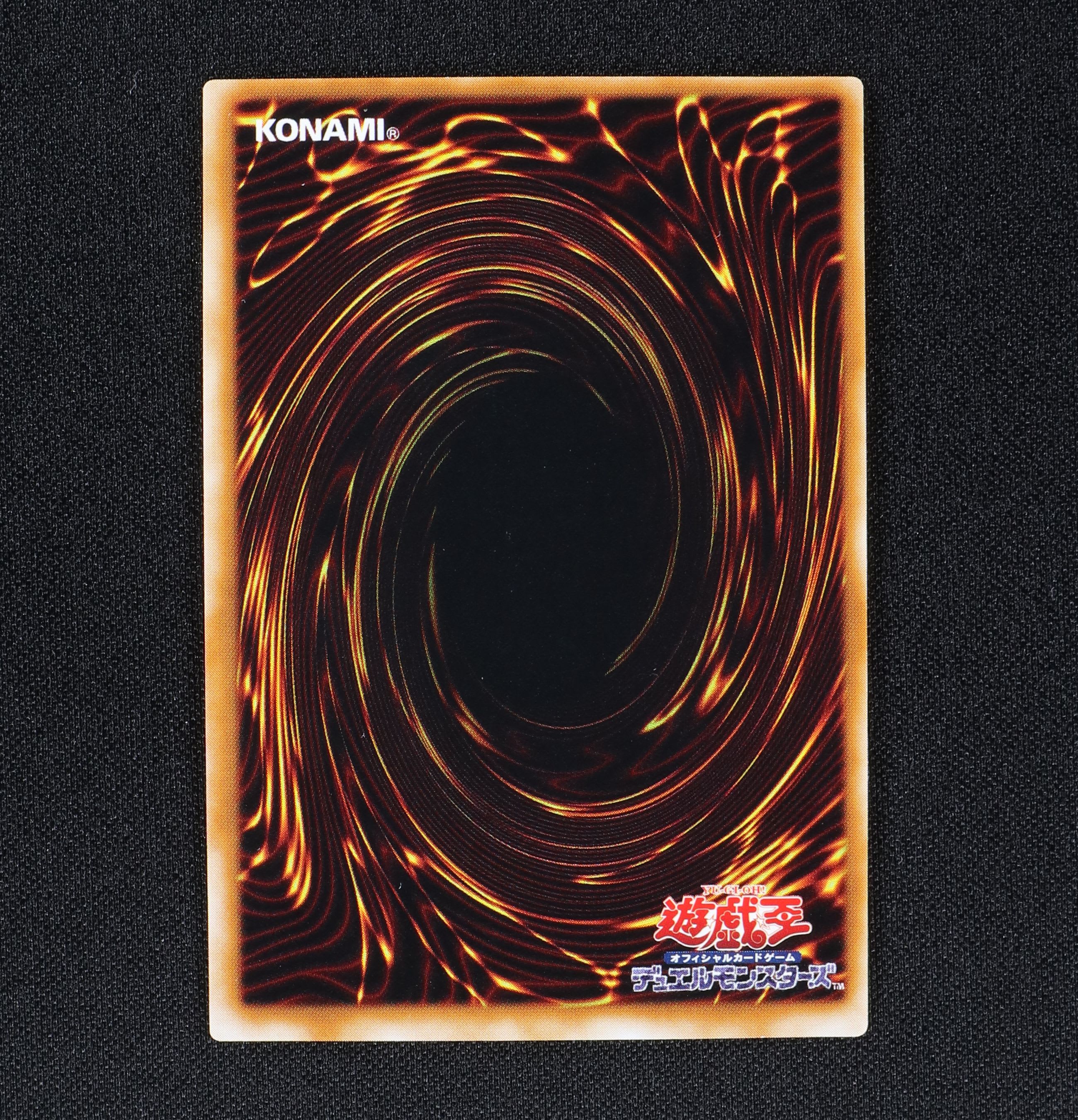 遊戯王　 心変わり  ウルトラパラレル　 ウルパラ　PSA8