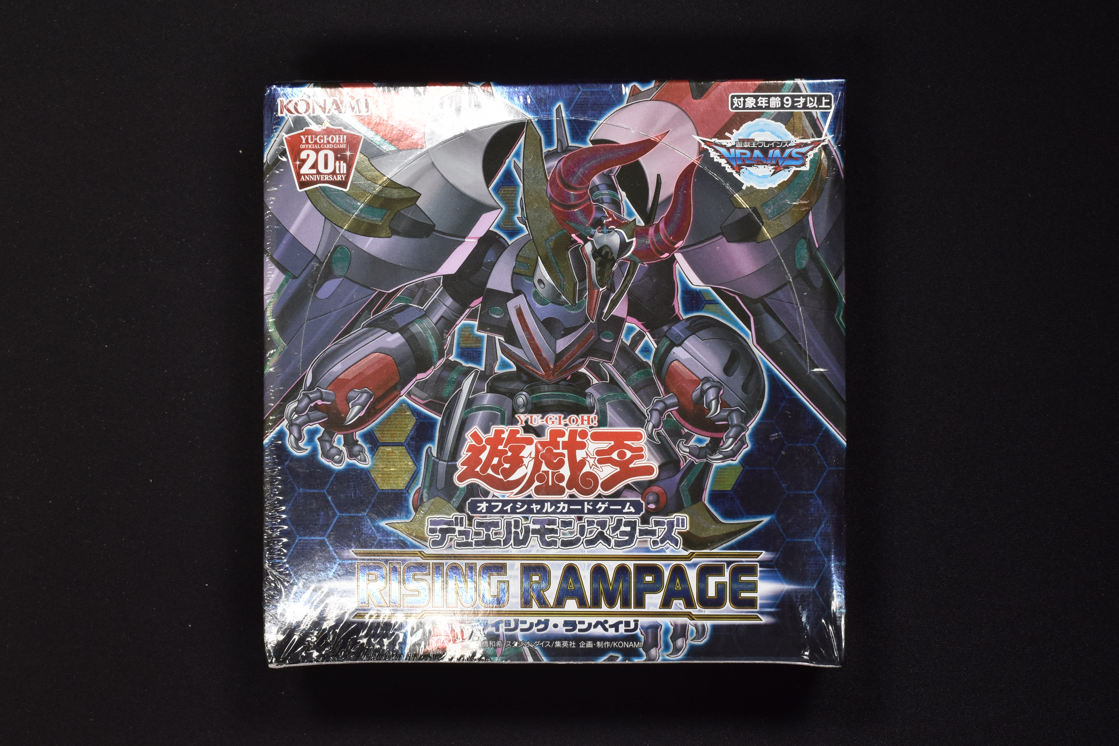 遊戯王 ライジング・ランペイジ／RISING・RAMPAGE 絶版 未開封BOX - 遊戯王