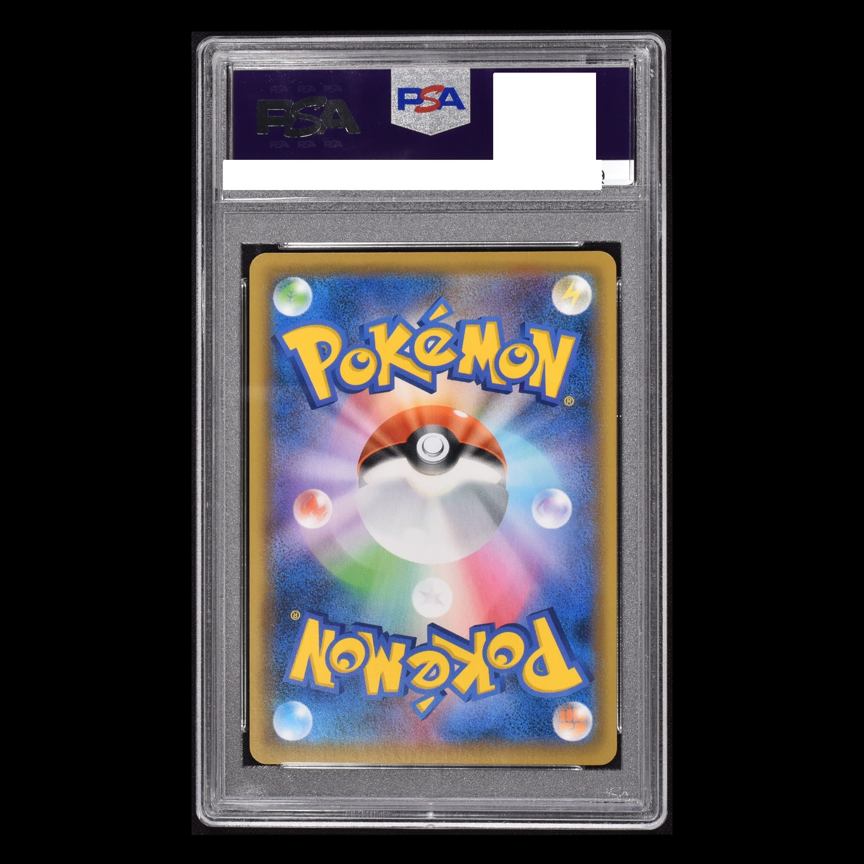 モルペコ S 色違い PSA10 ポケモンカード!