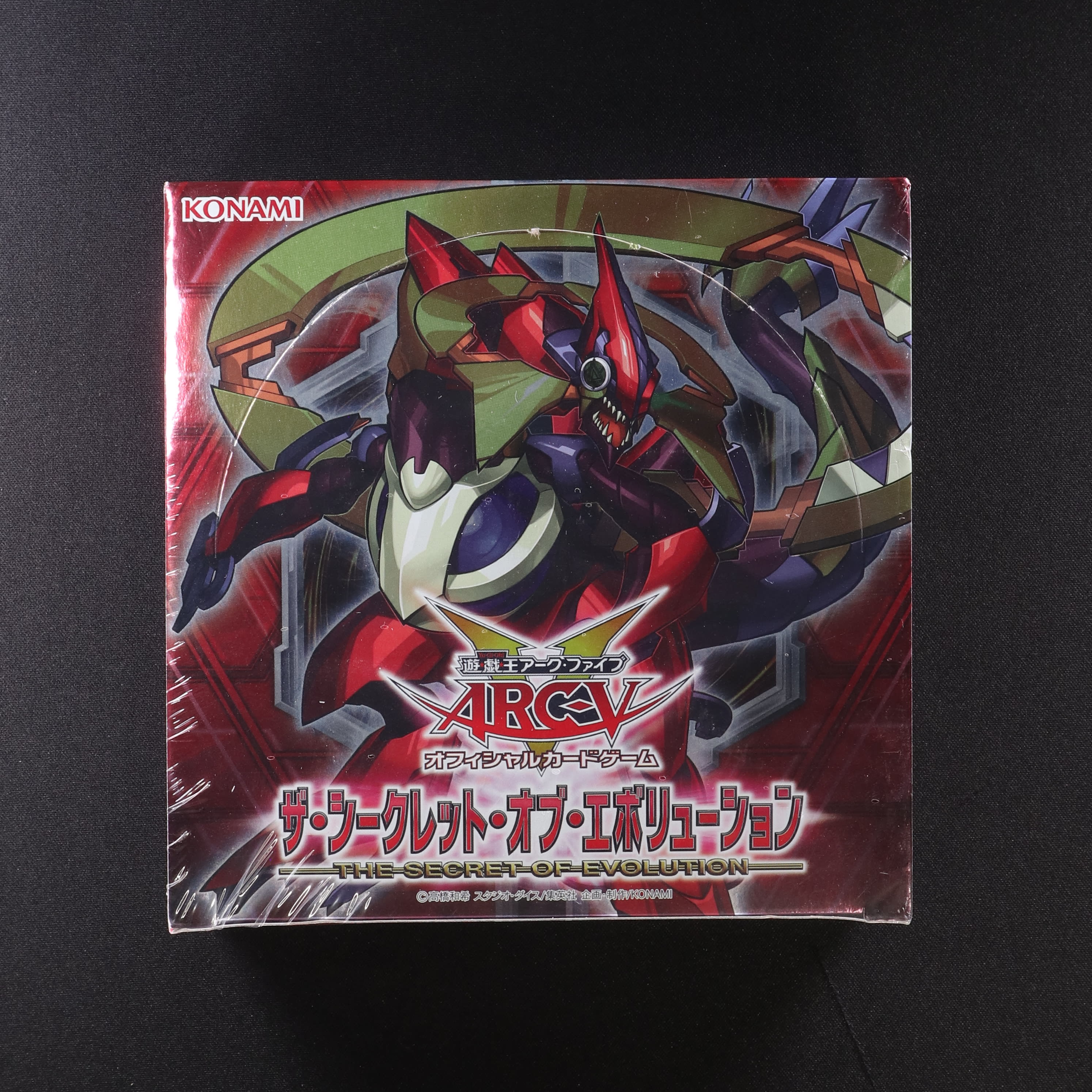 遊戯王 THE SECRET OF EVOLUTION アジア版 BOX-