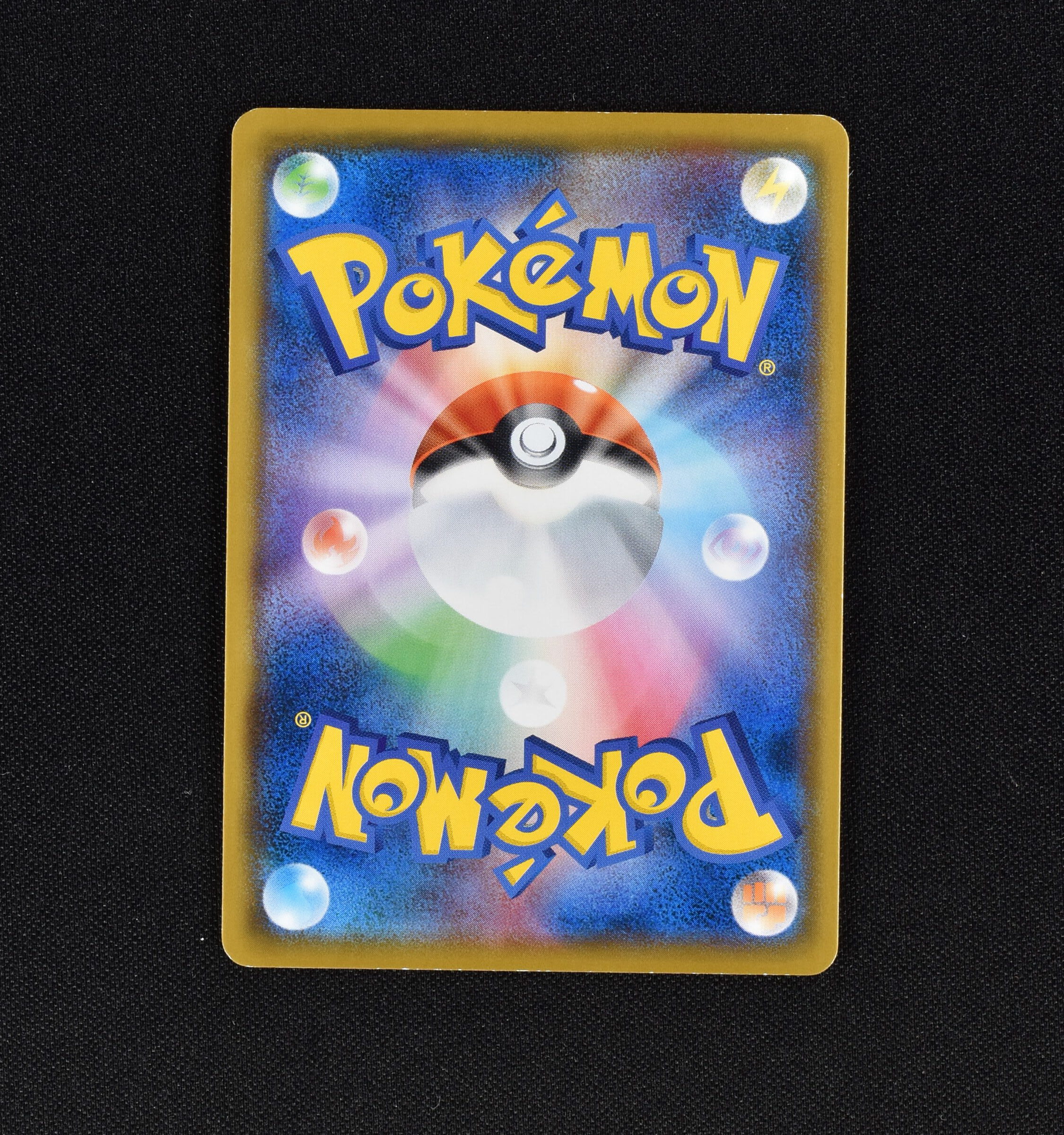 あばれる君 プロモ販売中！ | ポケモンカード通販のClove