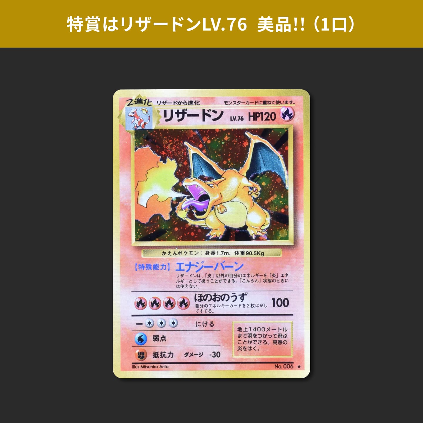 Clove 第1弾 拡張パック 販売中！ | ポケモンカード通販のClove