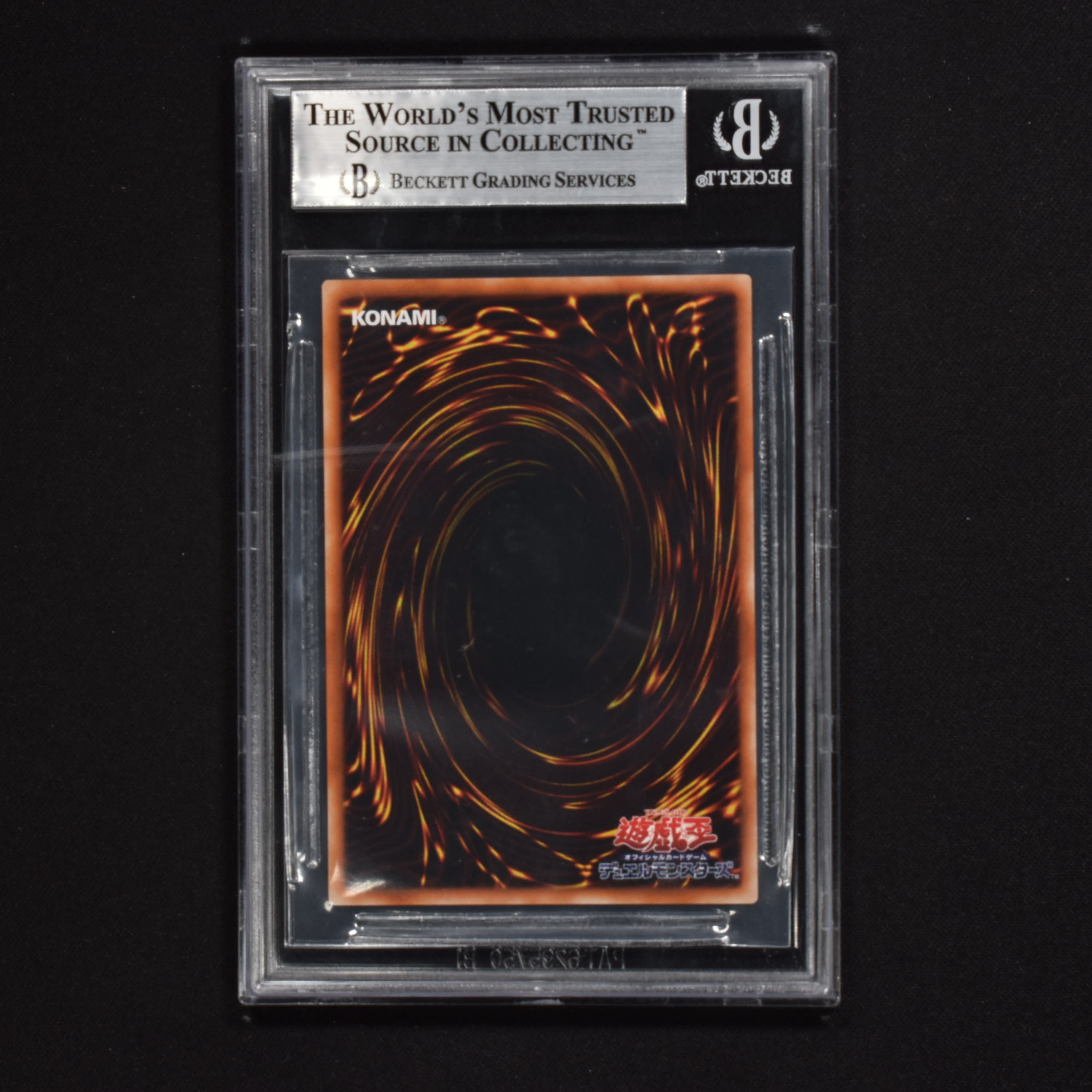 PSA9！遊戯王 電磁ミノ虫　シークレット