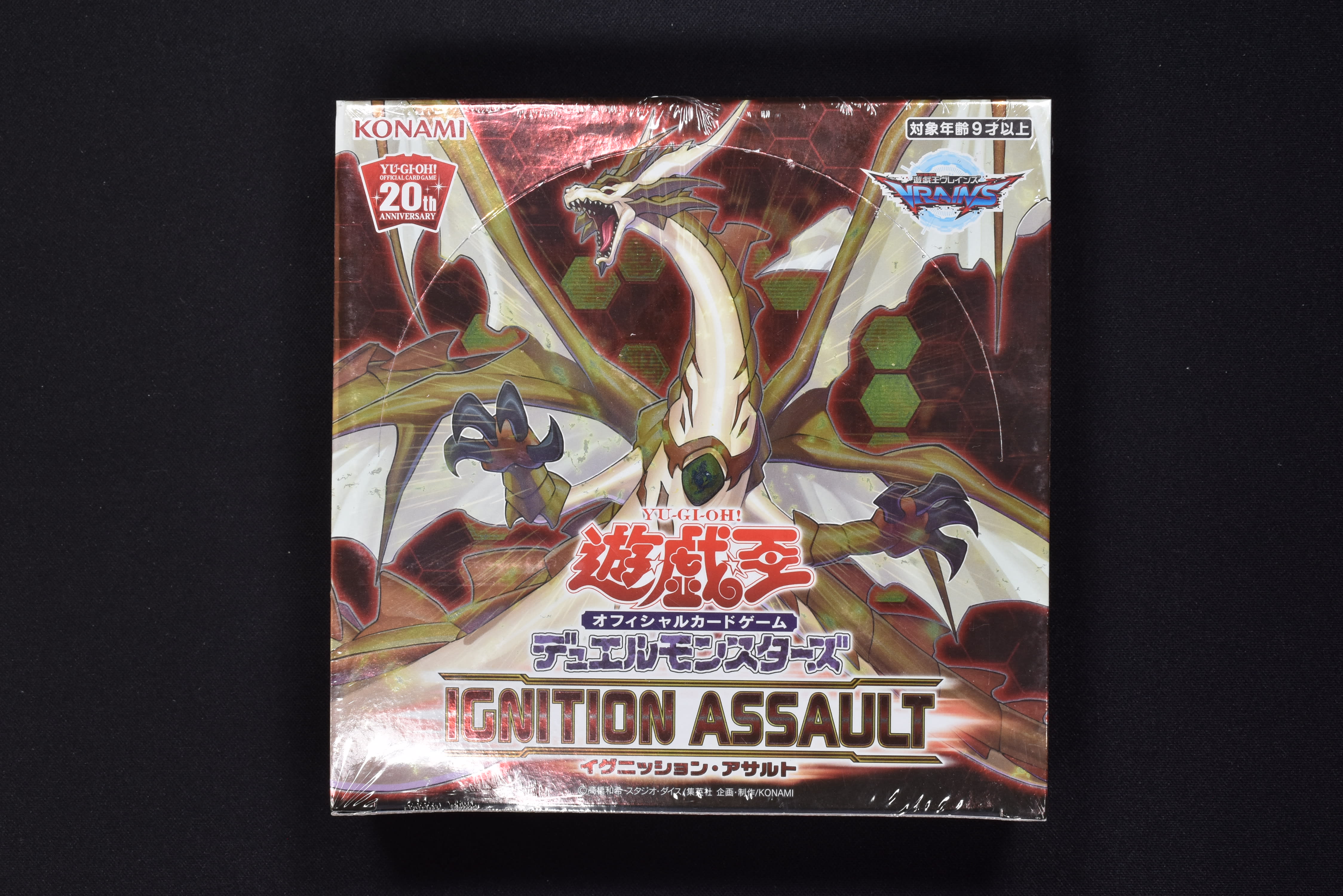 遊戯王 イグニッションアサルトアジア 1BOX - 遊戯王