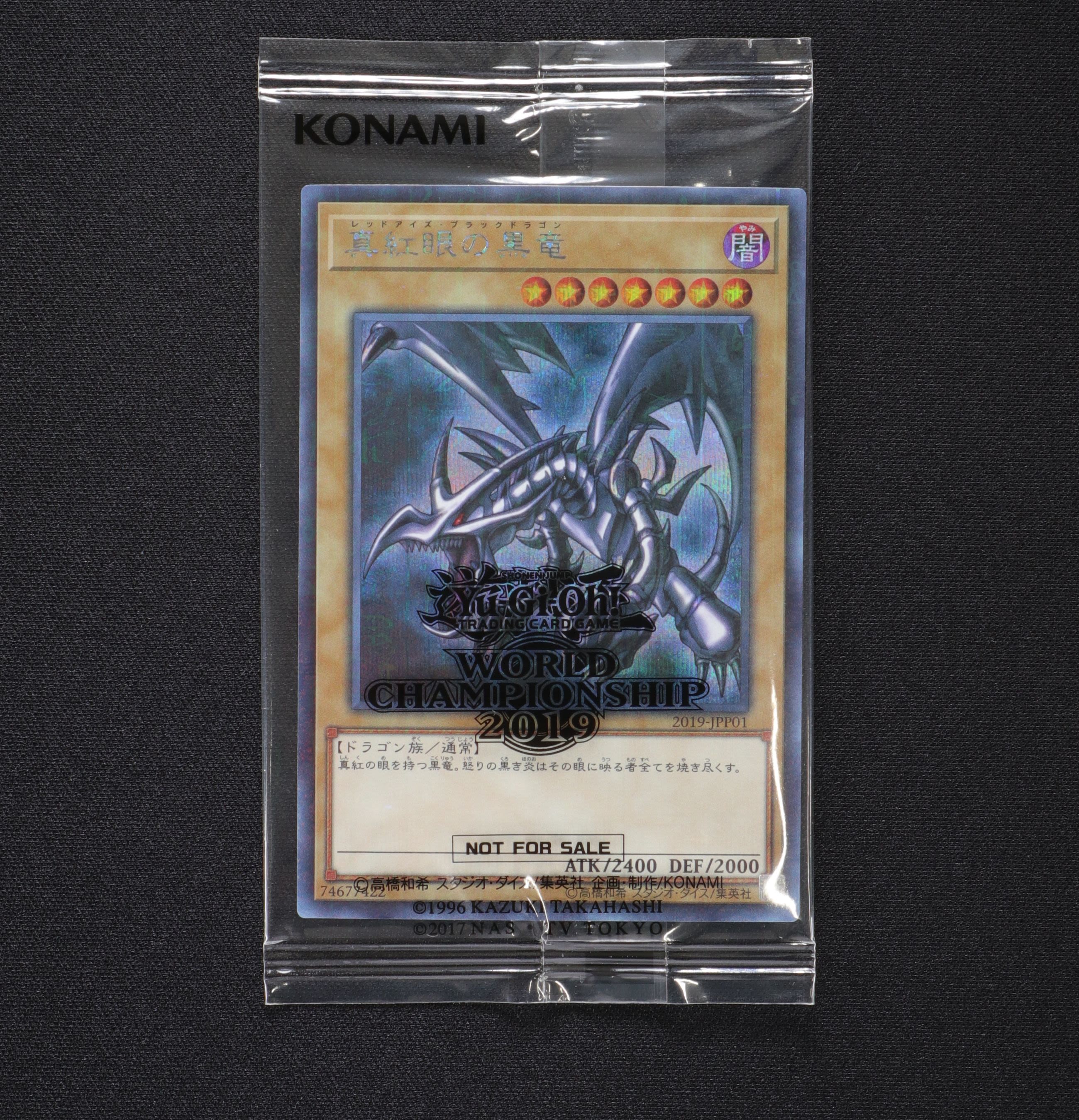 遊戯王 真紅眼の黒竜 レッドアイズ wcs2019 BGS9.5 www.krzysztofbialy.com