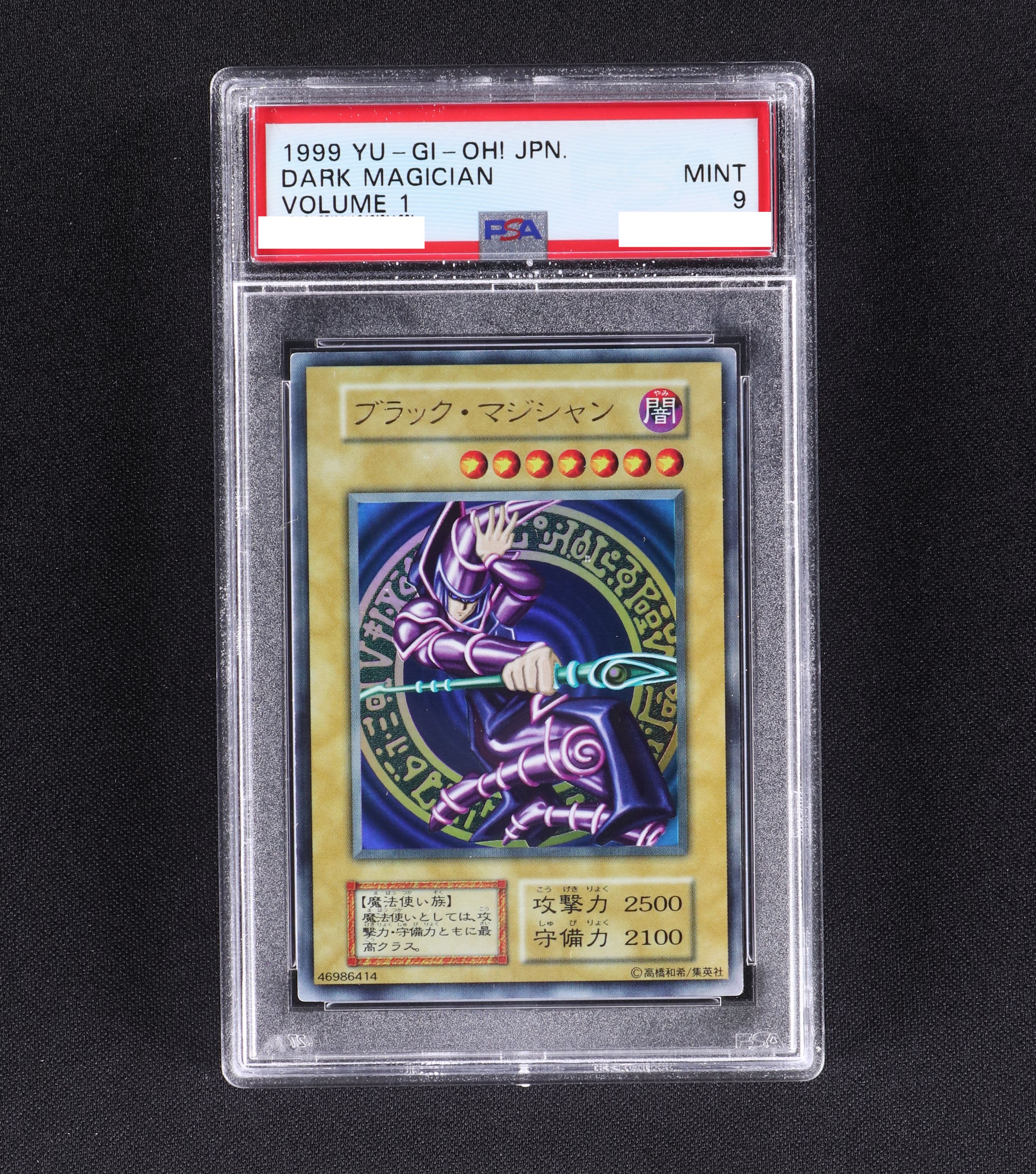 Psa ブラック マジシャン ウルトラレア販売中 遊戯王カード通販のclove Psa ブラック マジシャン ウルトラレア販売中 遊戯王カード通販のclove