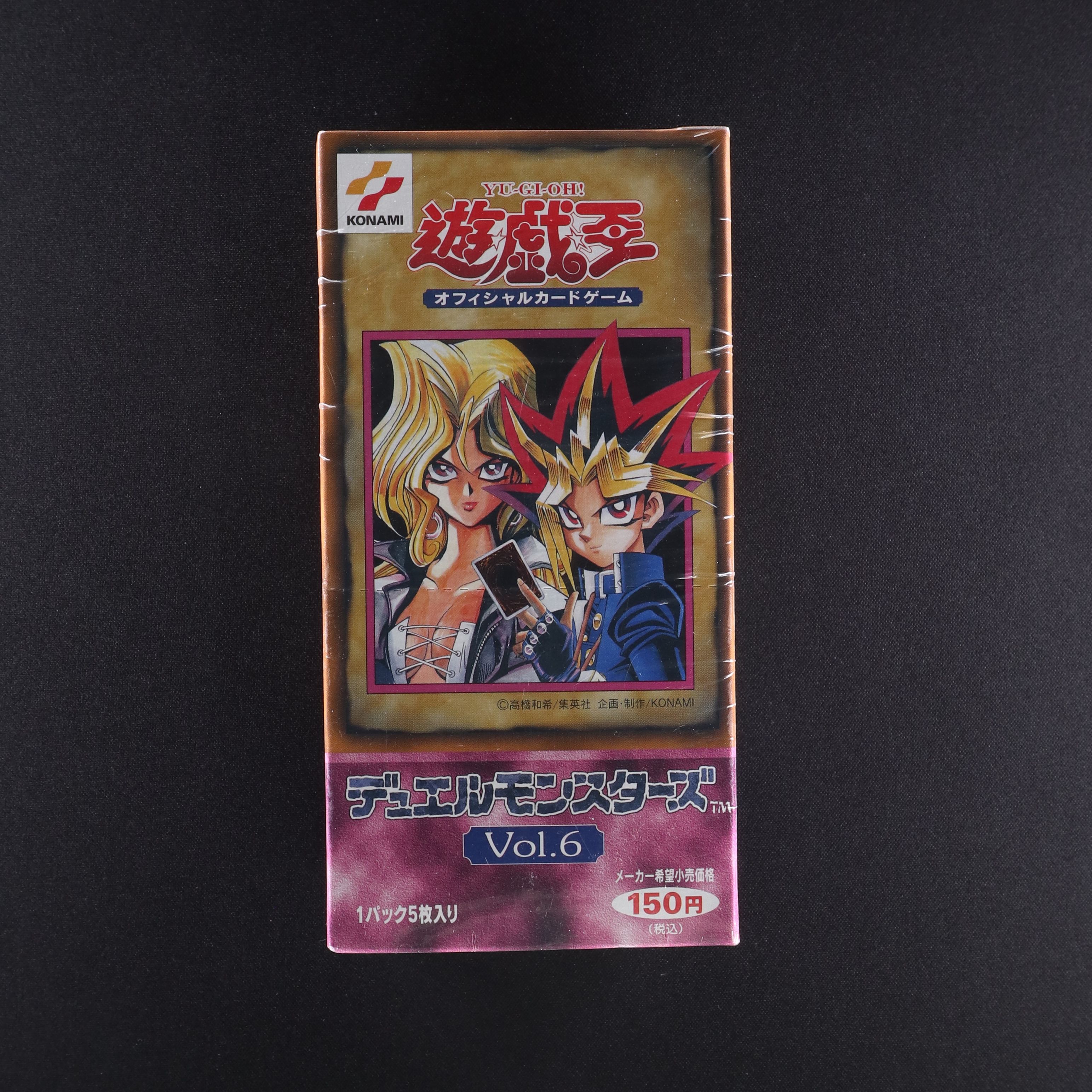 新品豊富な】 ヤフオク! - 新品 遊戯王 vol.6 未開封パック 1パック