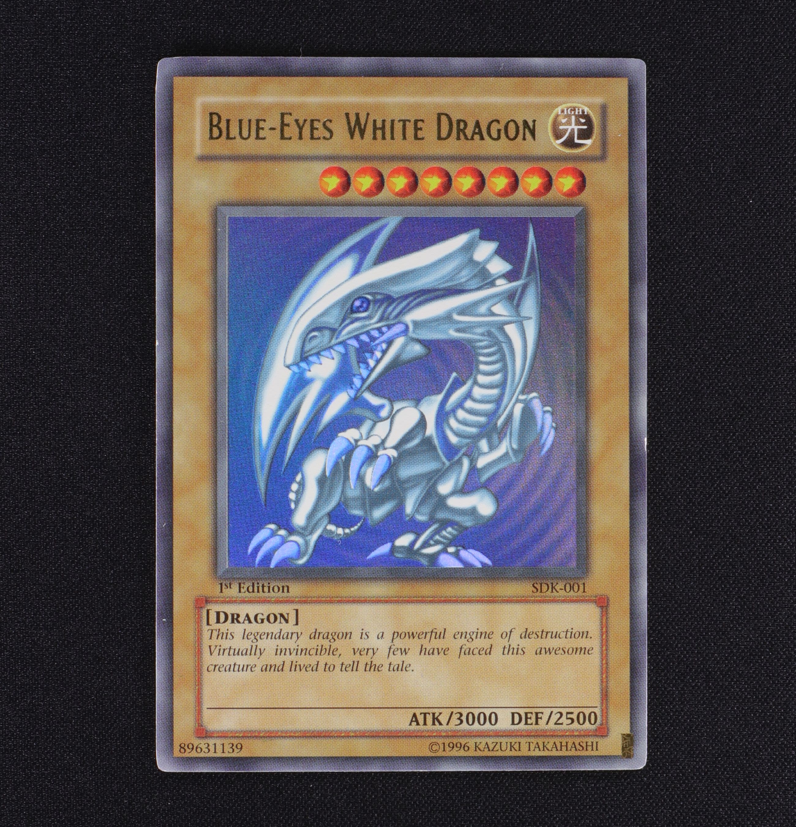 北米版 BLUE-EYES WHITE DRAGON SDK-001 エラー-