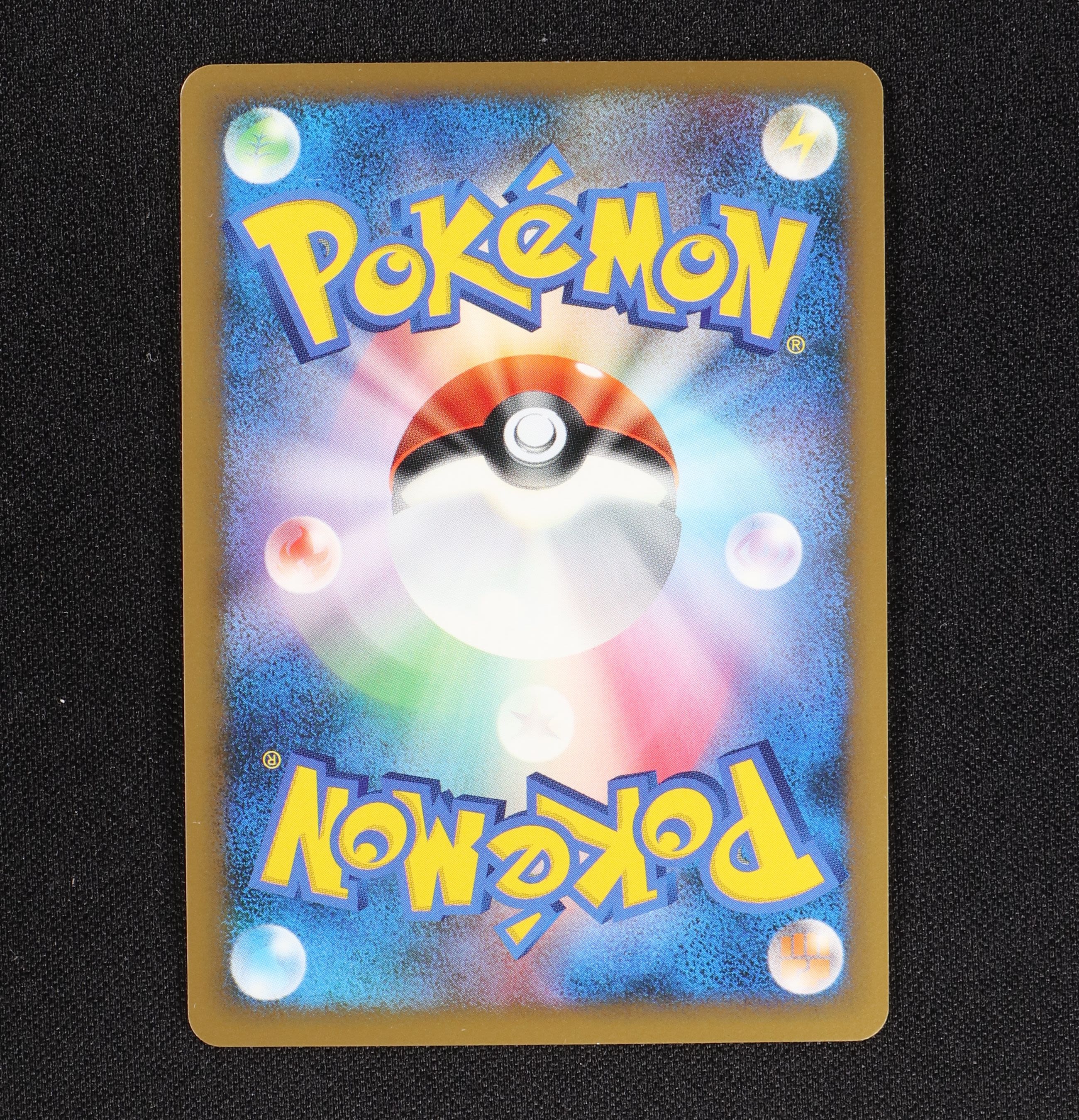 勝利のメダル 09年ピカチュウ銅 プロモ販売中 ポケモンカード通販のclove