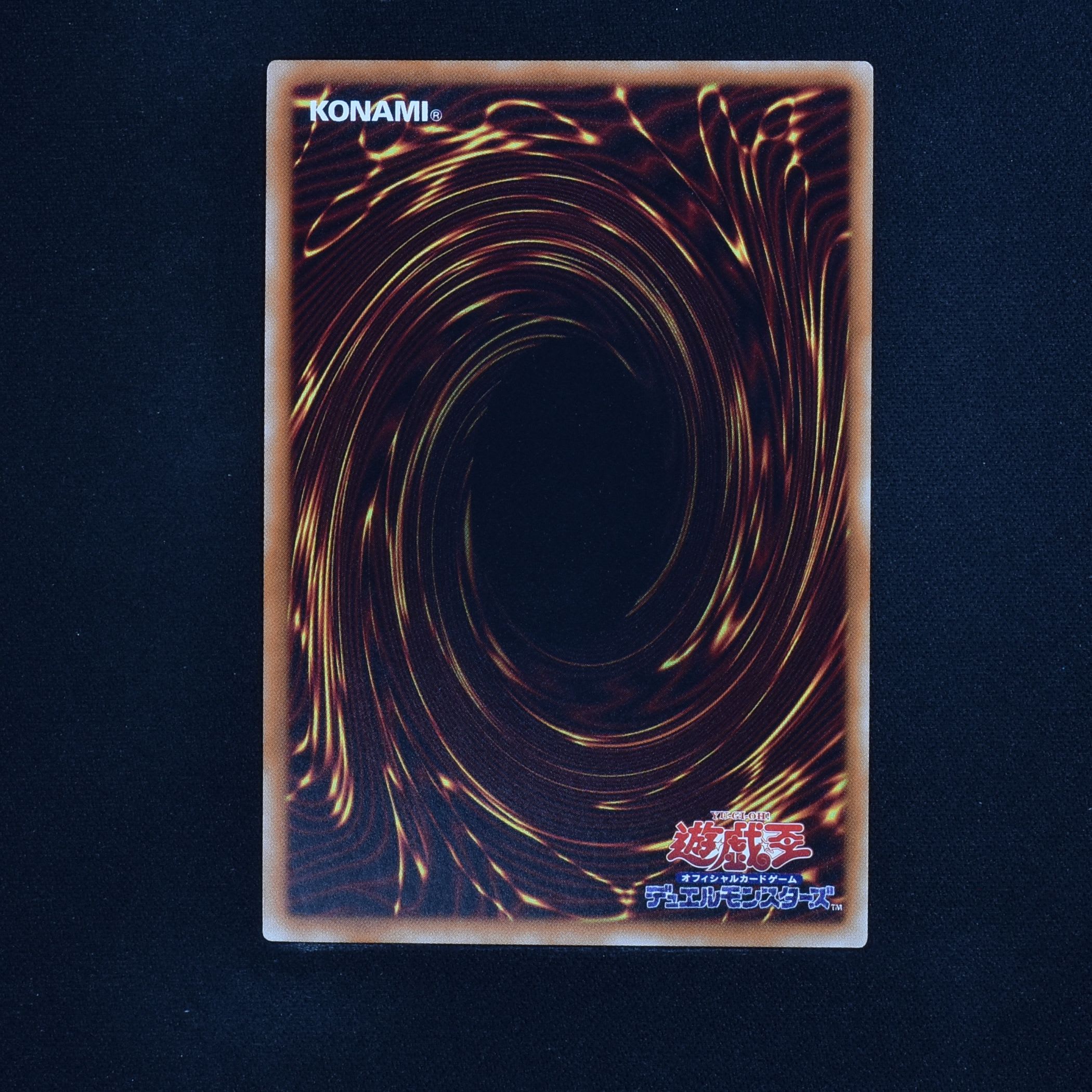 ユベル 20thシークレットレア販売中! | 遊戯王カード通販のClove