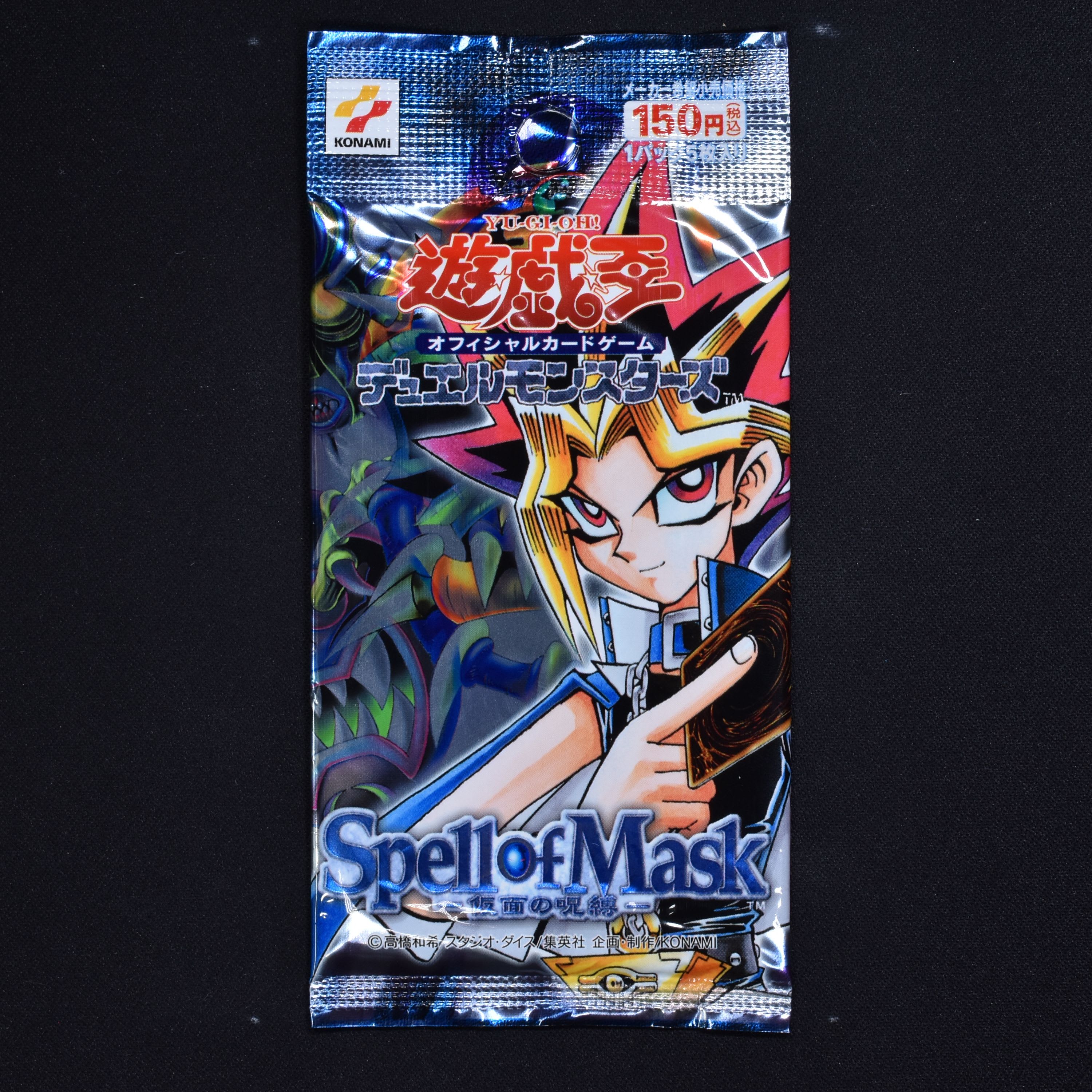 超希少】遊戯王 ポスター 仮面の呪縛 非売品 spell of mask www