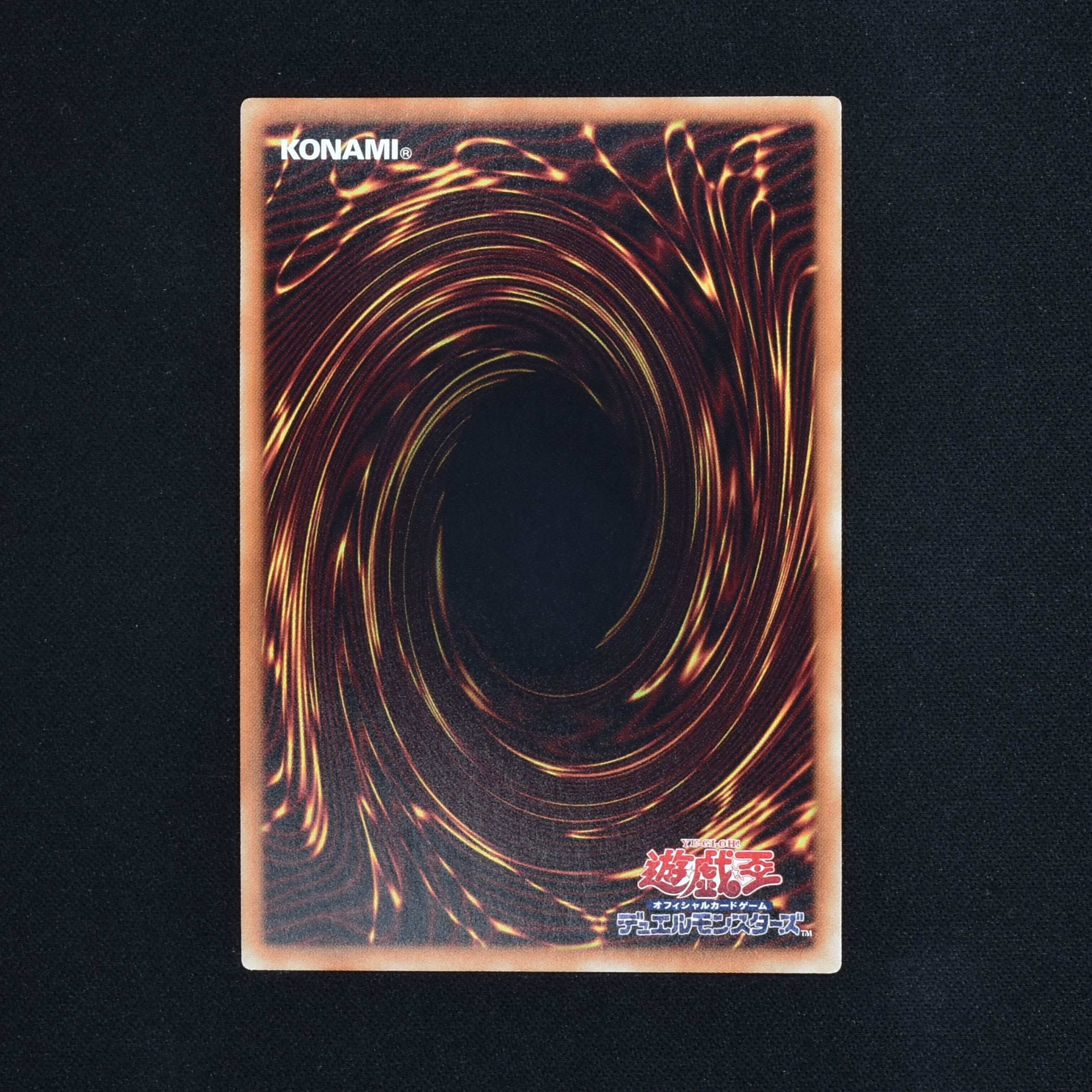 アストログラフ・マジシャン 20thシークレットレア販売中! | 遊戯王